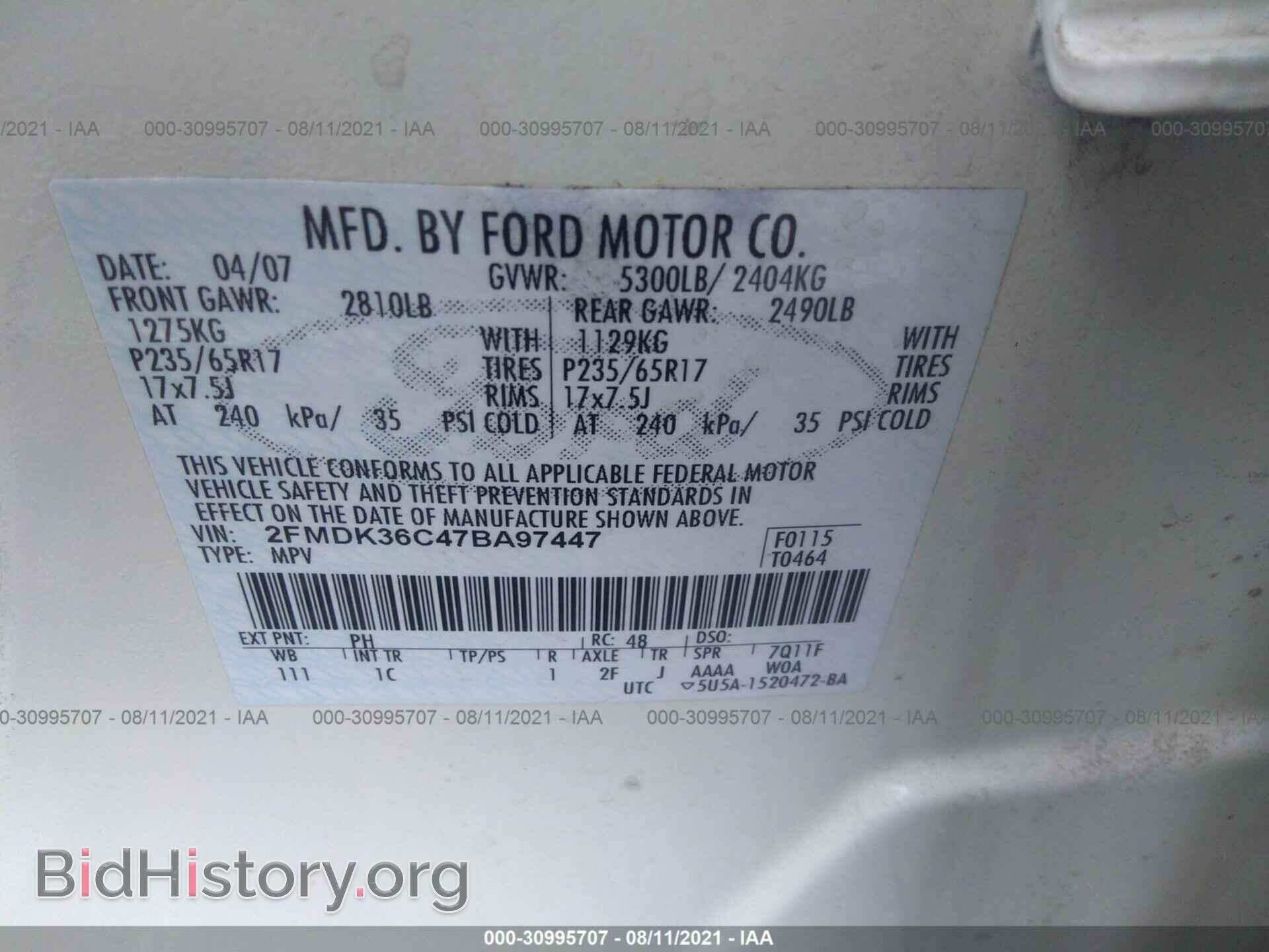 2007 FORD EDGE - VIN: 2FMDK36C47BA97447 - Фото 9