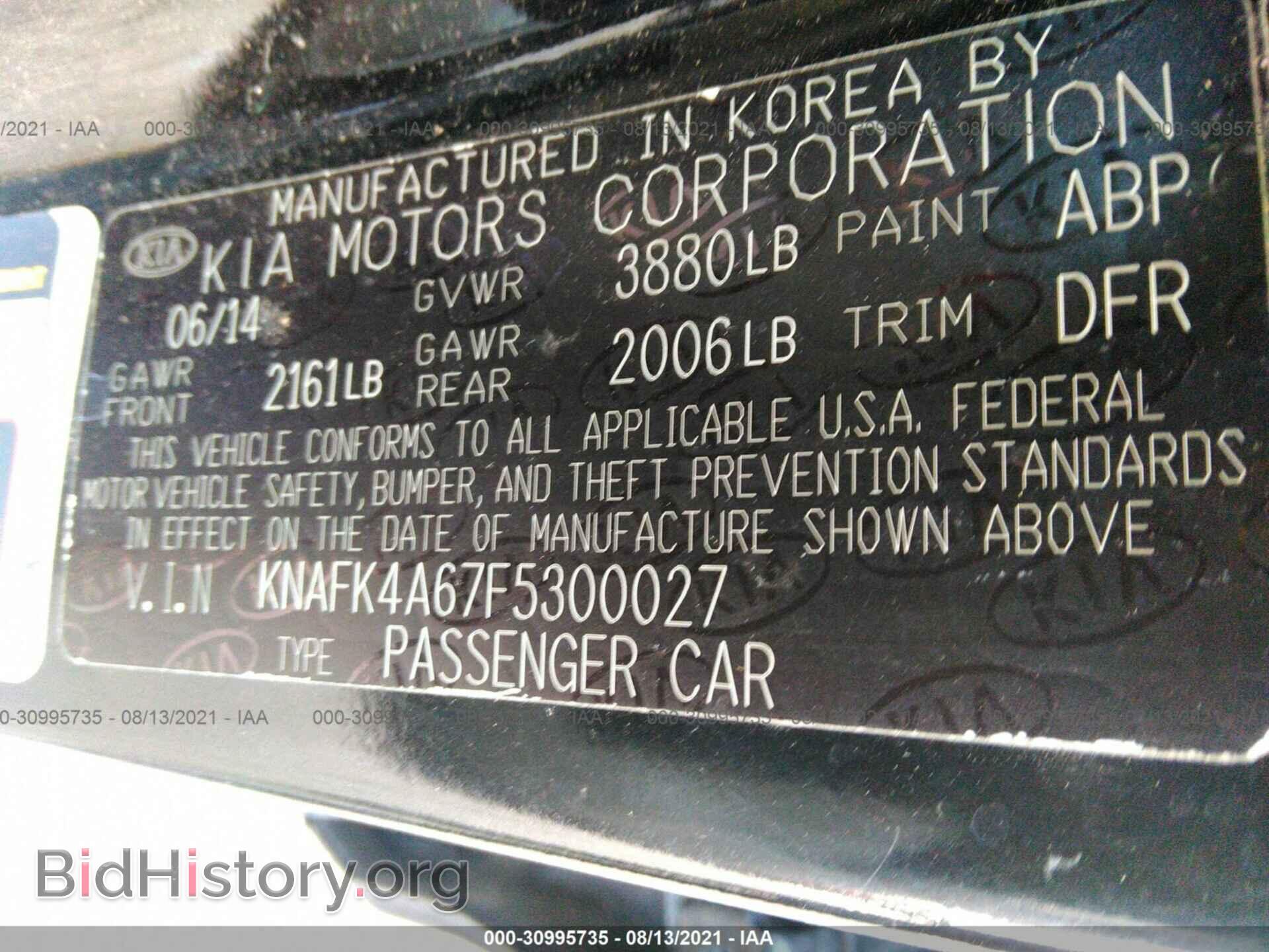 2015 KIA FORTE - VIN: KNAFK4A67F5300027 - Фото 9
