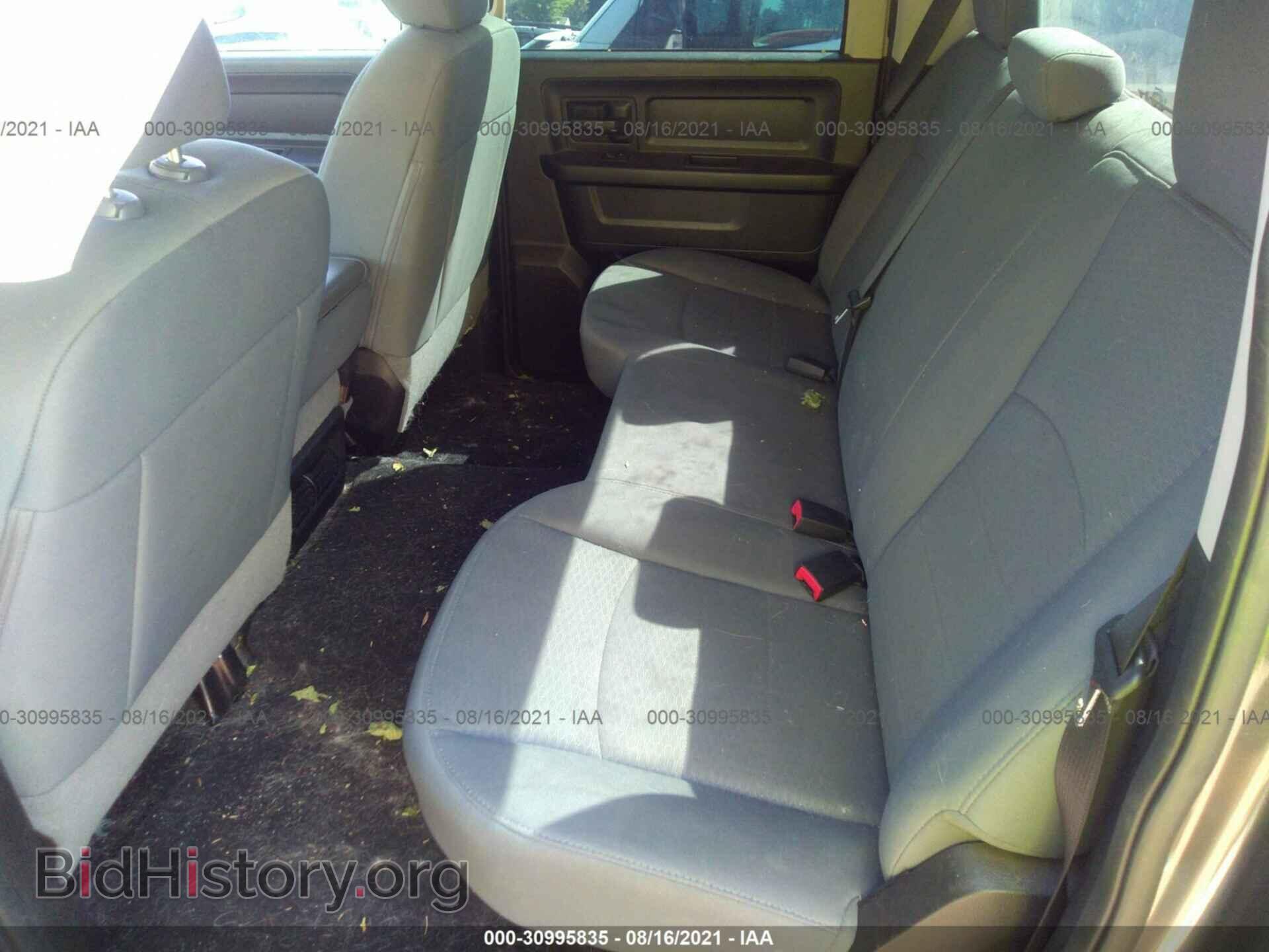 2014 RAM 1500 - VIN: 1C6RR7KT2ES362878 - Фото 8