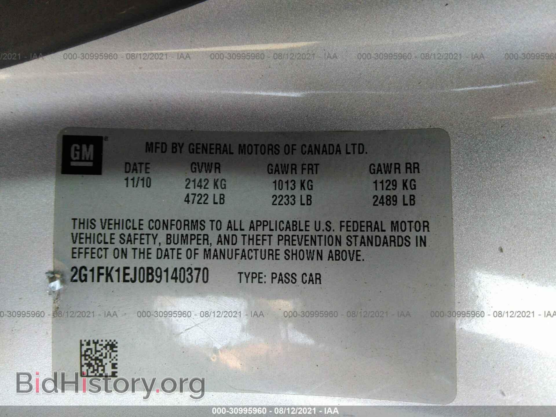 2011 CHEVROLET CAMARO - VIN: 2G1FK1EJ0B9140370 - Фото 9