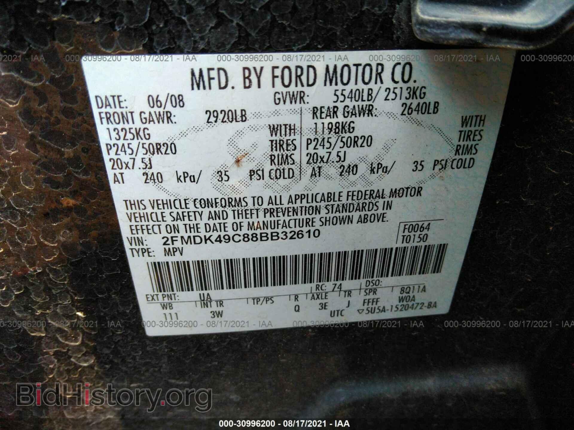 2008 FORD EDGE - VIN: 2FMDK49C88BB32610 - Фото 9