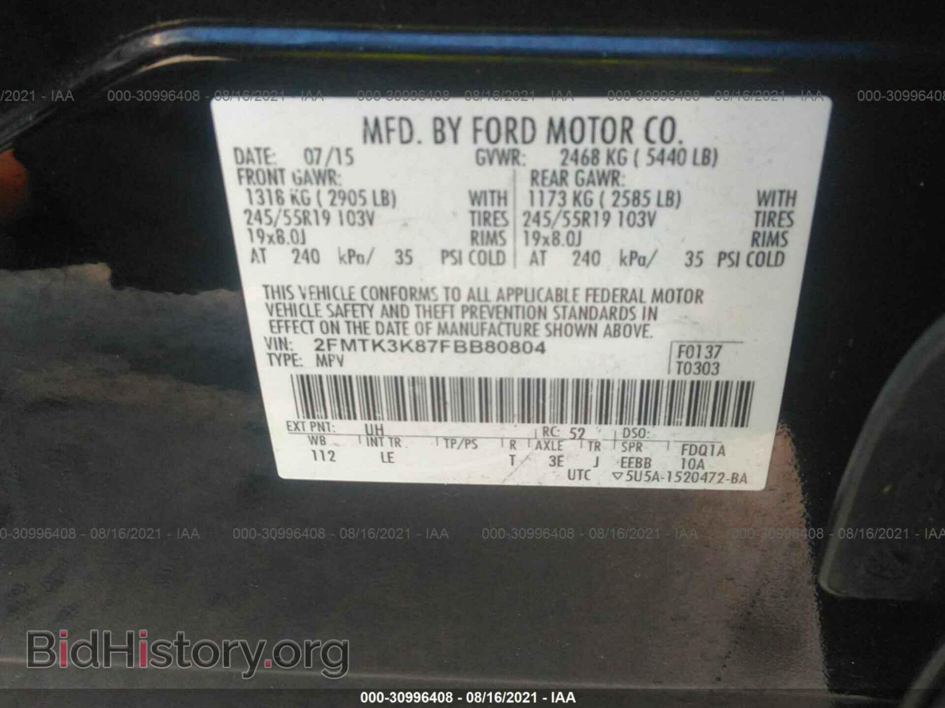 2015 FORD EDGE - VIN: 2FMTK3K87FBB80804 - Photo 9