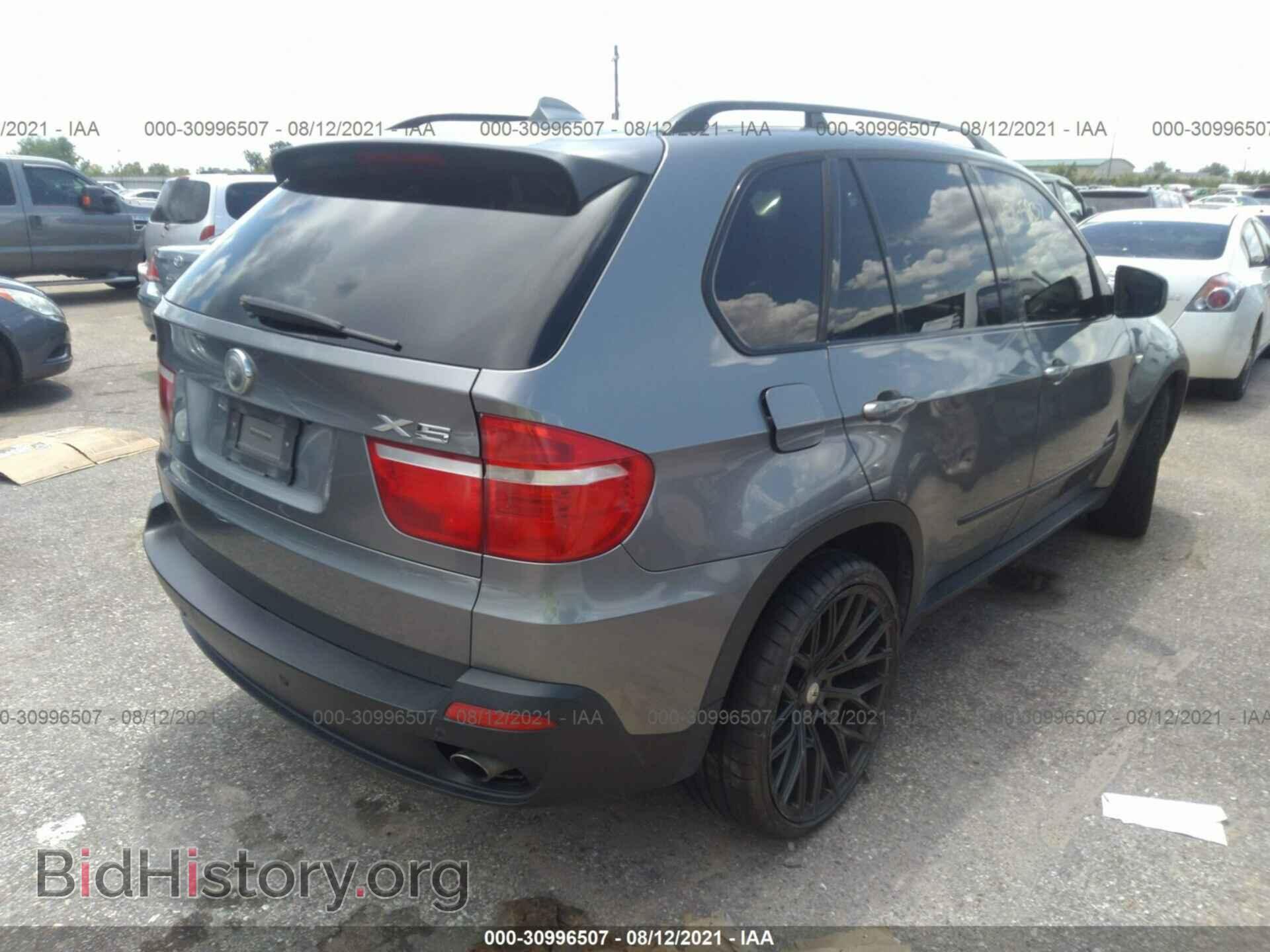 2009 BMW X5 - VIN: 5UXFE43509L265232 - Фото 3