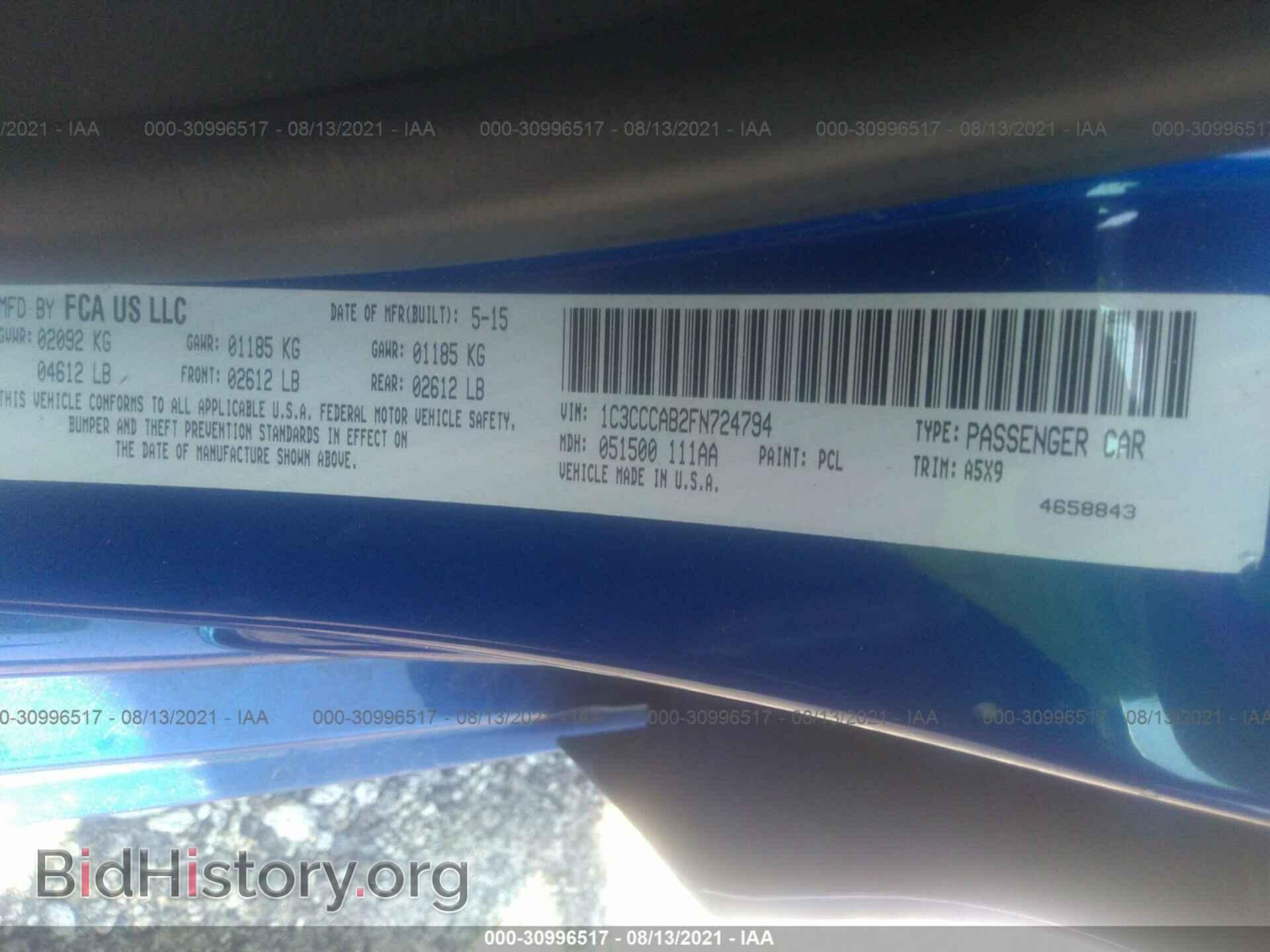 2015 CHRYSLER 200 - VIN: 1C3CCCAB2FN724794 - Photo 9
