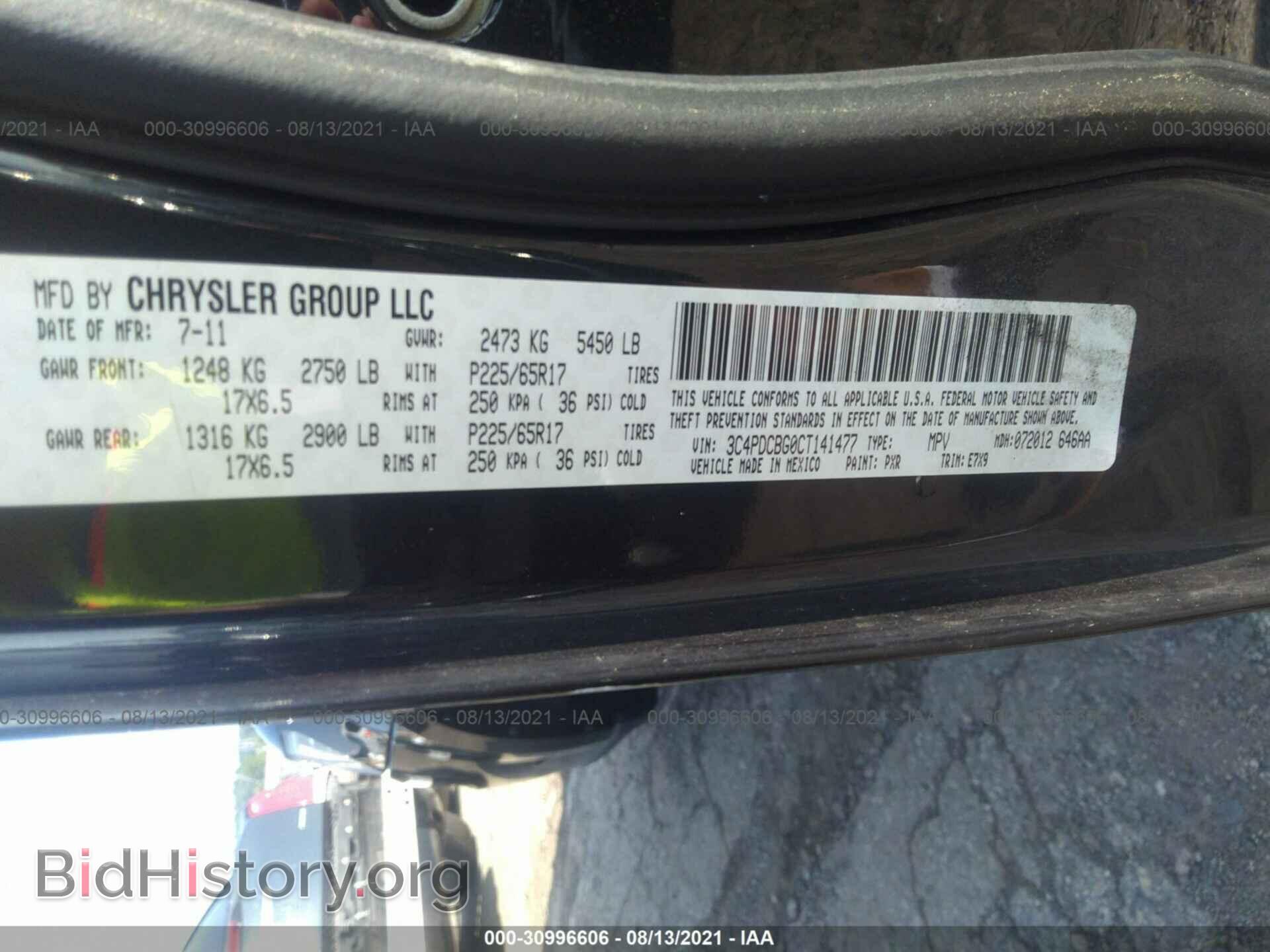 2012 DODGE JOURNEY - VIN: 3C4PDCBG0CT141477 - Photo 9