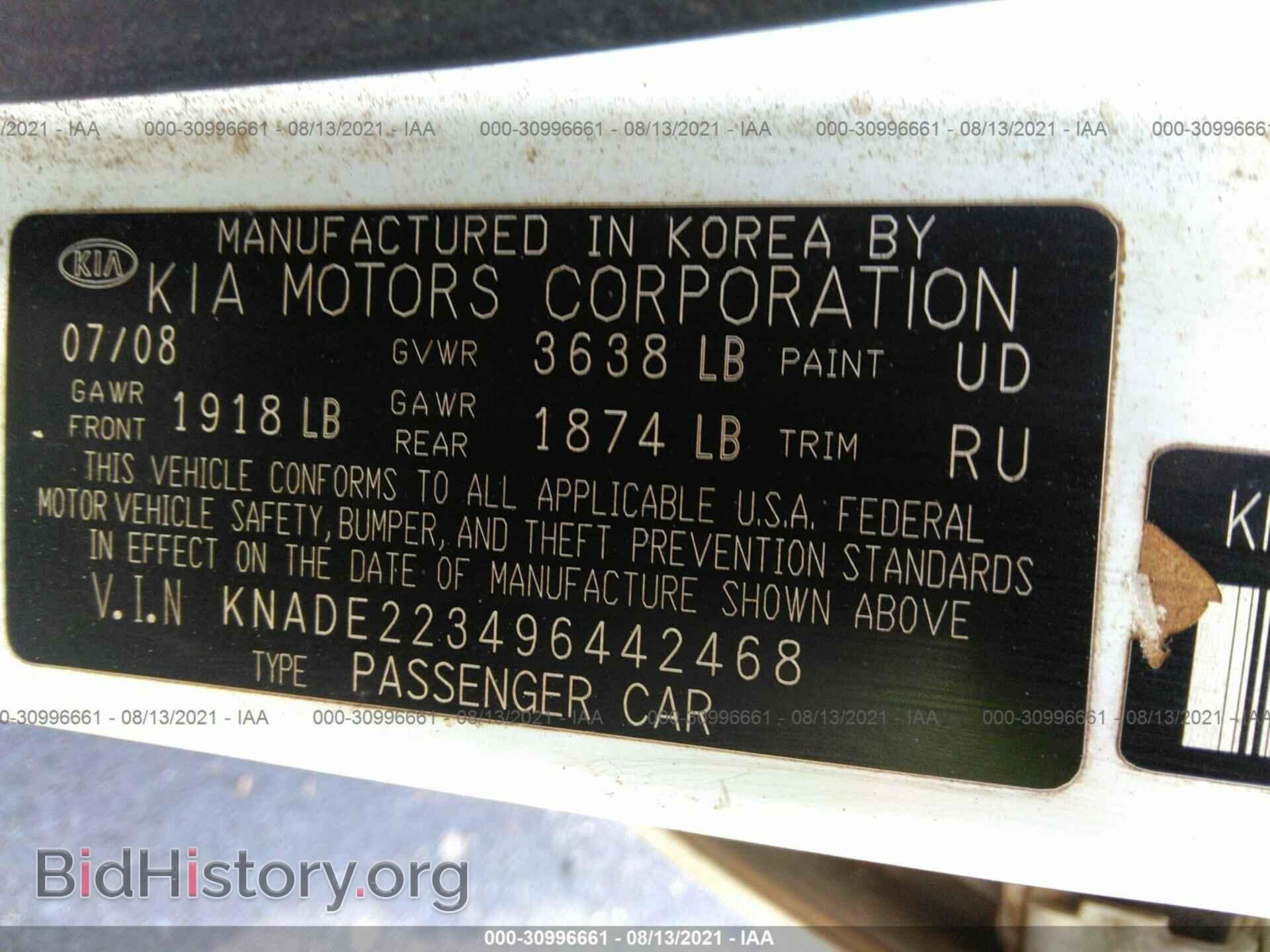 2009 KIA RIO - VIN: KNADE223496442468 - Фото 9