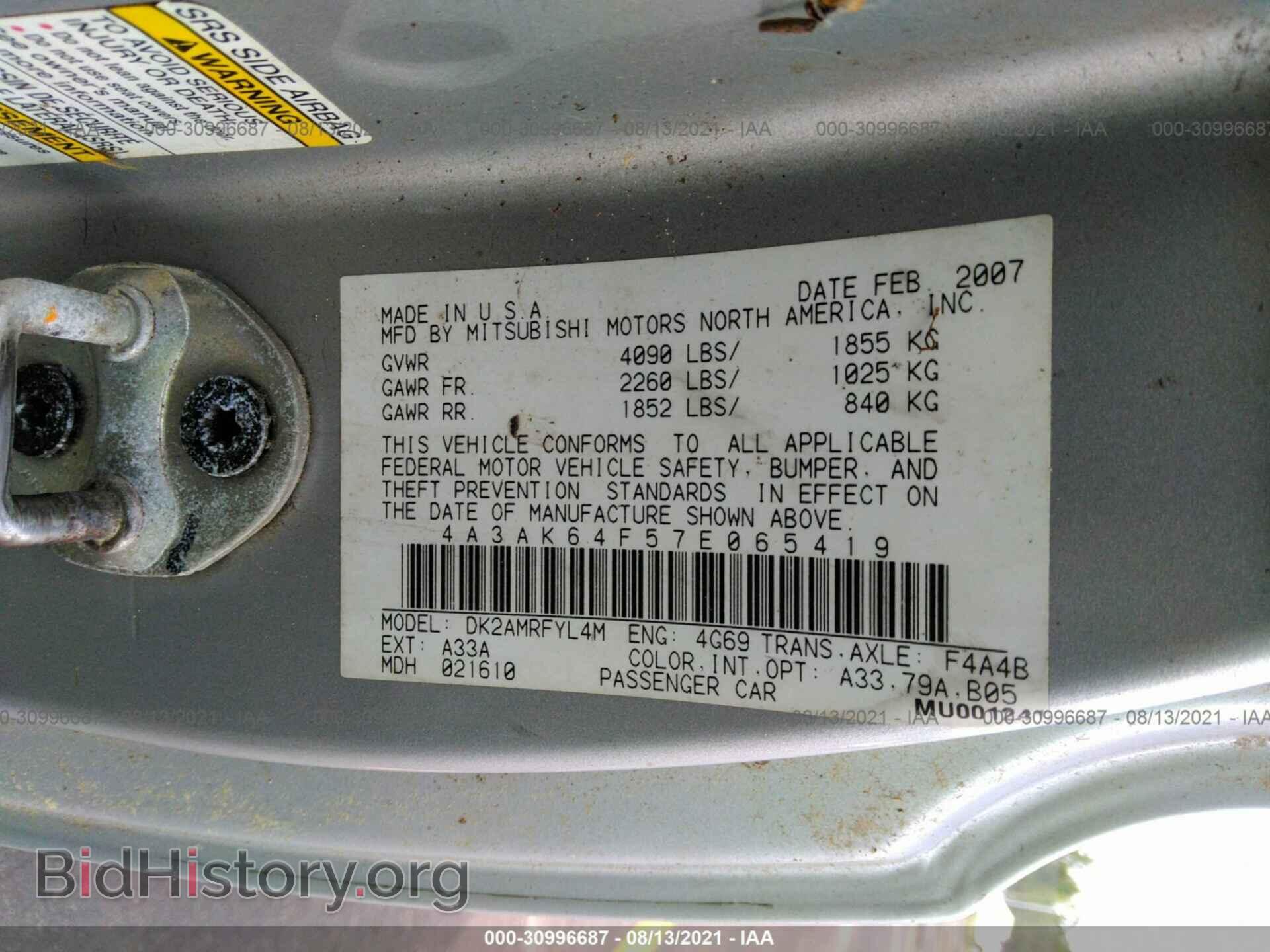 2007 MITSUBISHI ECLIPSE - VIN: 4A3AK64F57E065419 - Photo 9