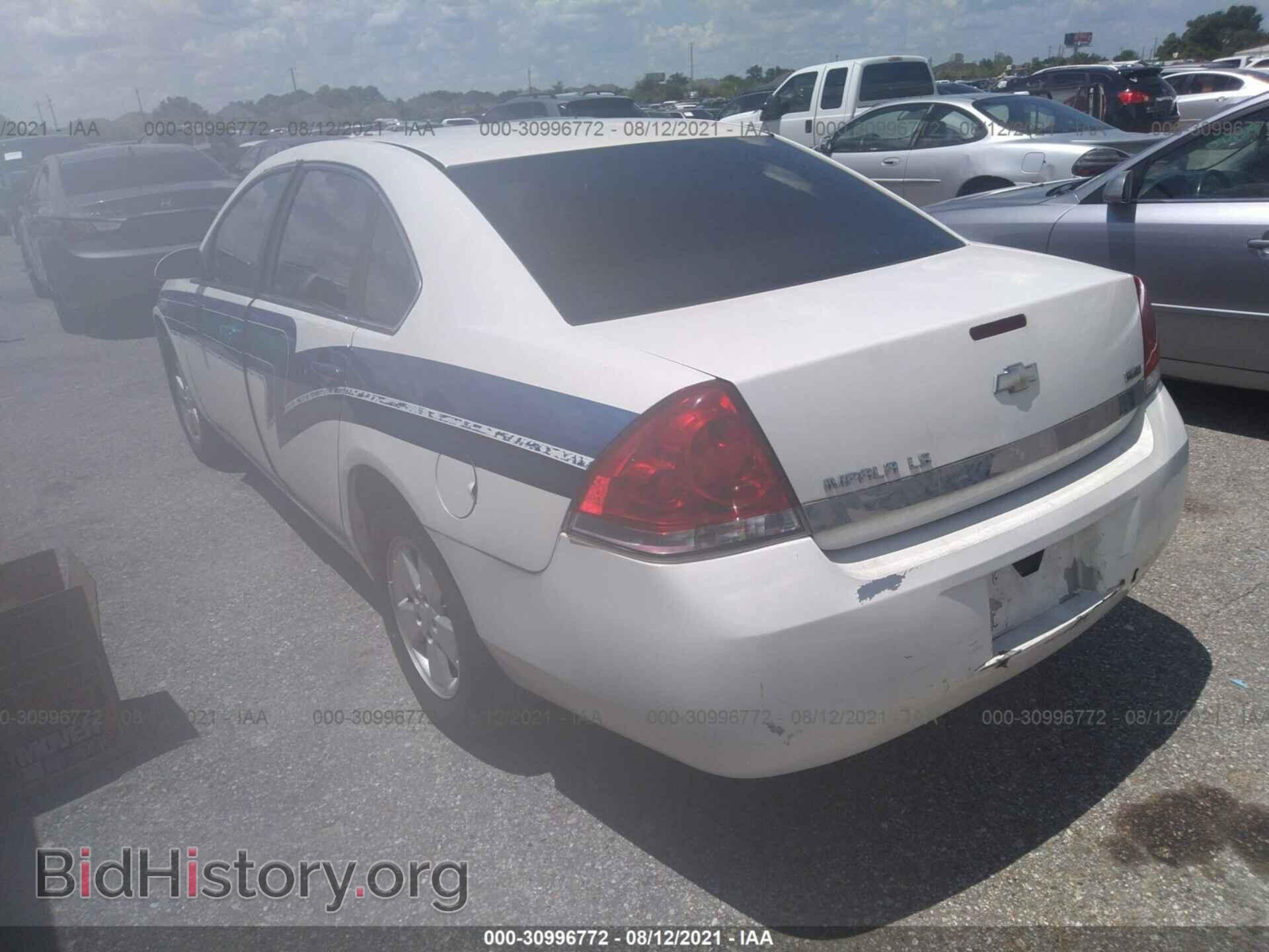 2008 CHEVROLET IMPALA - VIN: 2G1WT55K881227972 - Фото 3