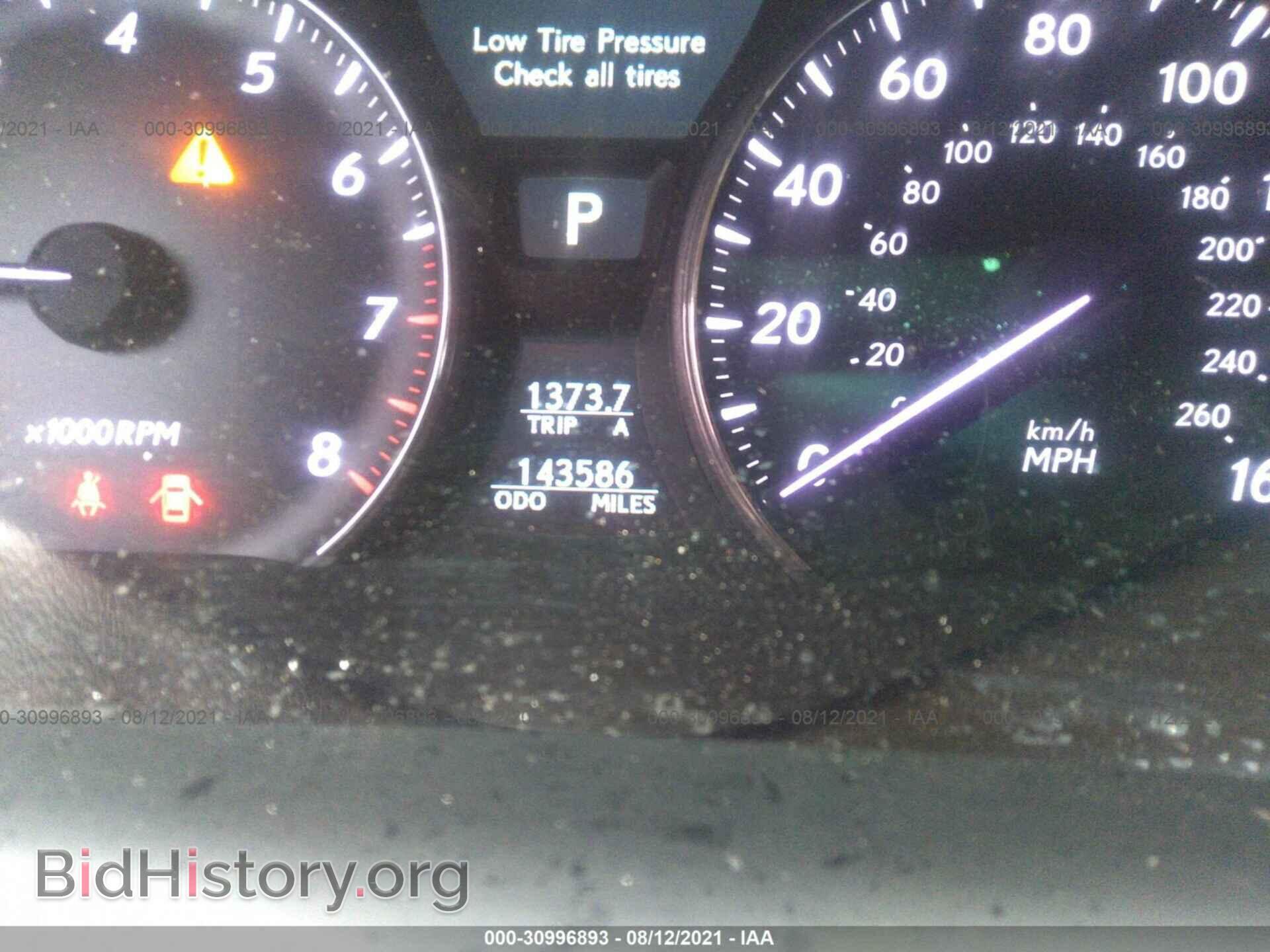 2007 LEXUS LS 460 - VIN: JTHBL46F775047203 - Photo 7