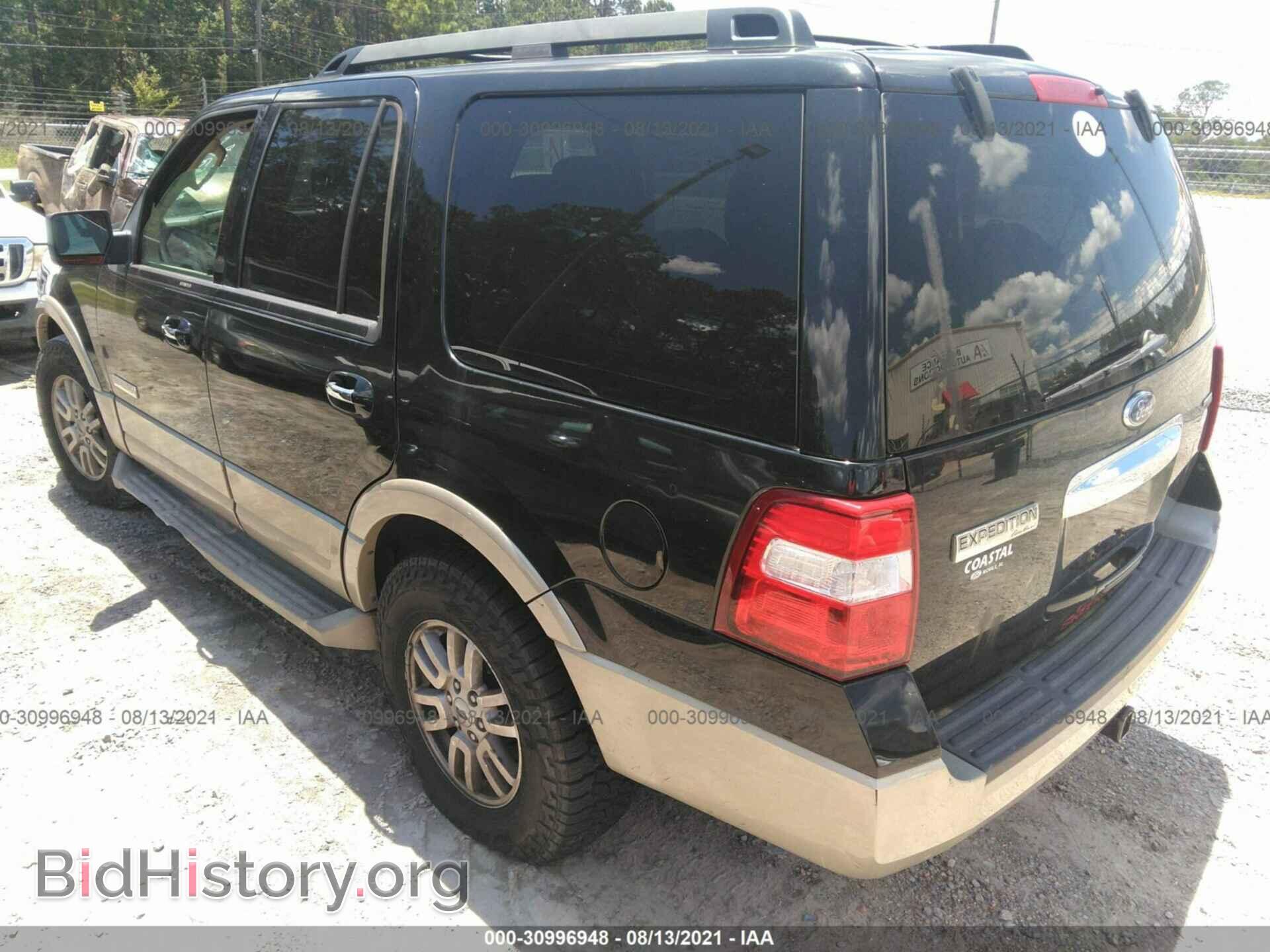 2007 FORD EXPEDITION - VIN: 1FMFU18567LA44285 - Фото 3