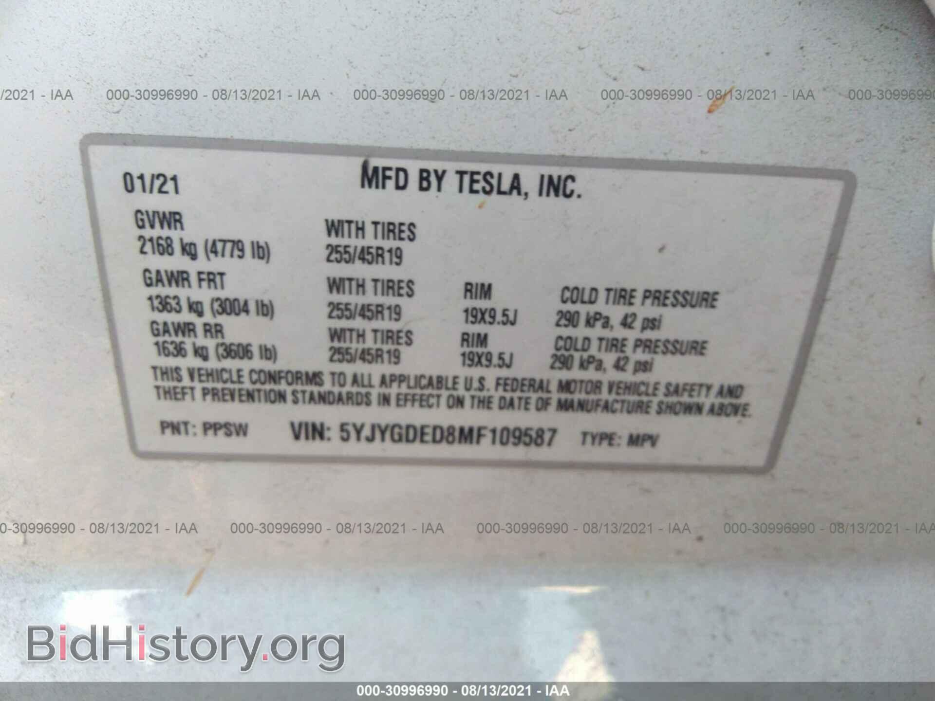 2021 TESLA MODEL Y - VIN: 5YJYGDED8MF109587 - Фото 9