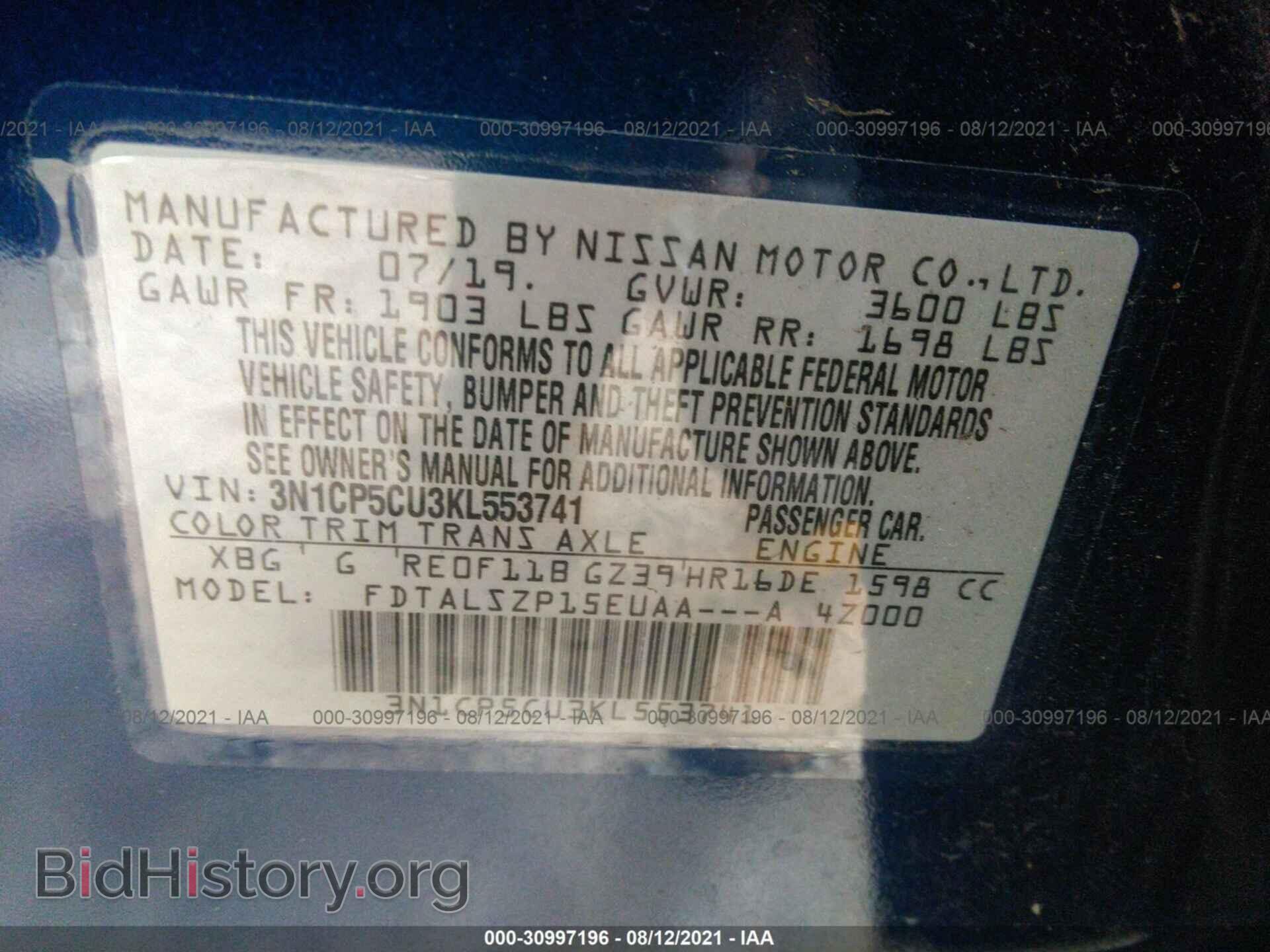 2019 NISSAN KICKS - VIN: 3N1CP5CU3KL553741 - Photo 9