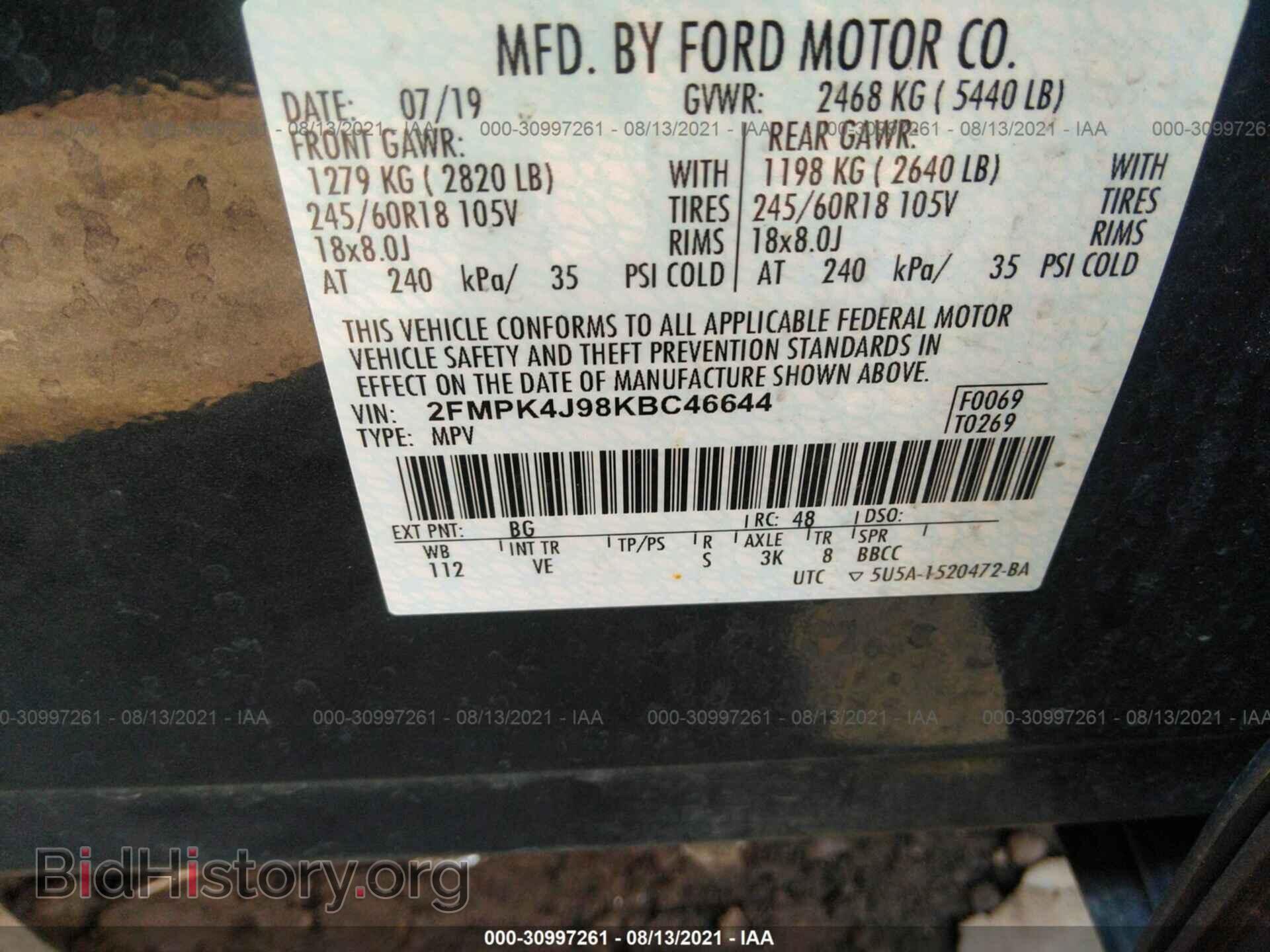 2019 FORD EDGE - VIN: 2FMPK4J98KBC46644 - Photo 9