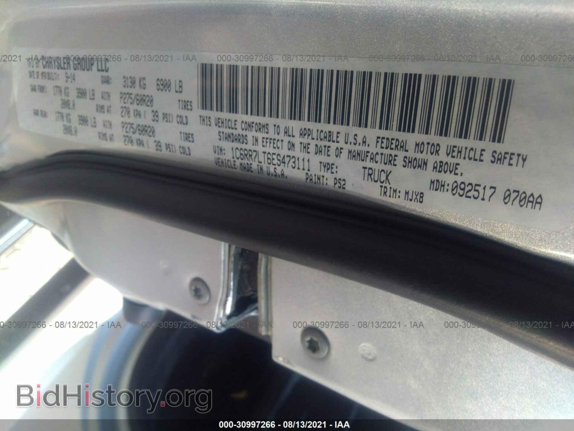 2014 RAM 1500 - VIN: 1C6RR7LT6ES473111 - Фото 9