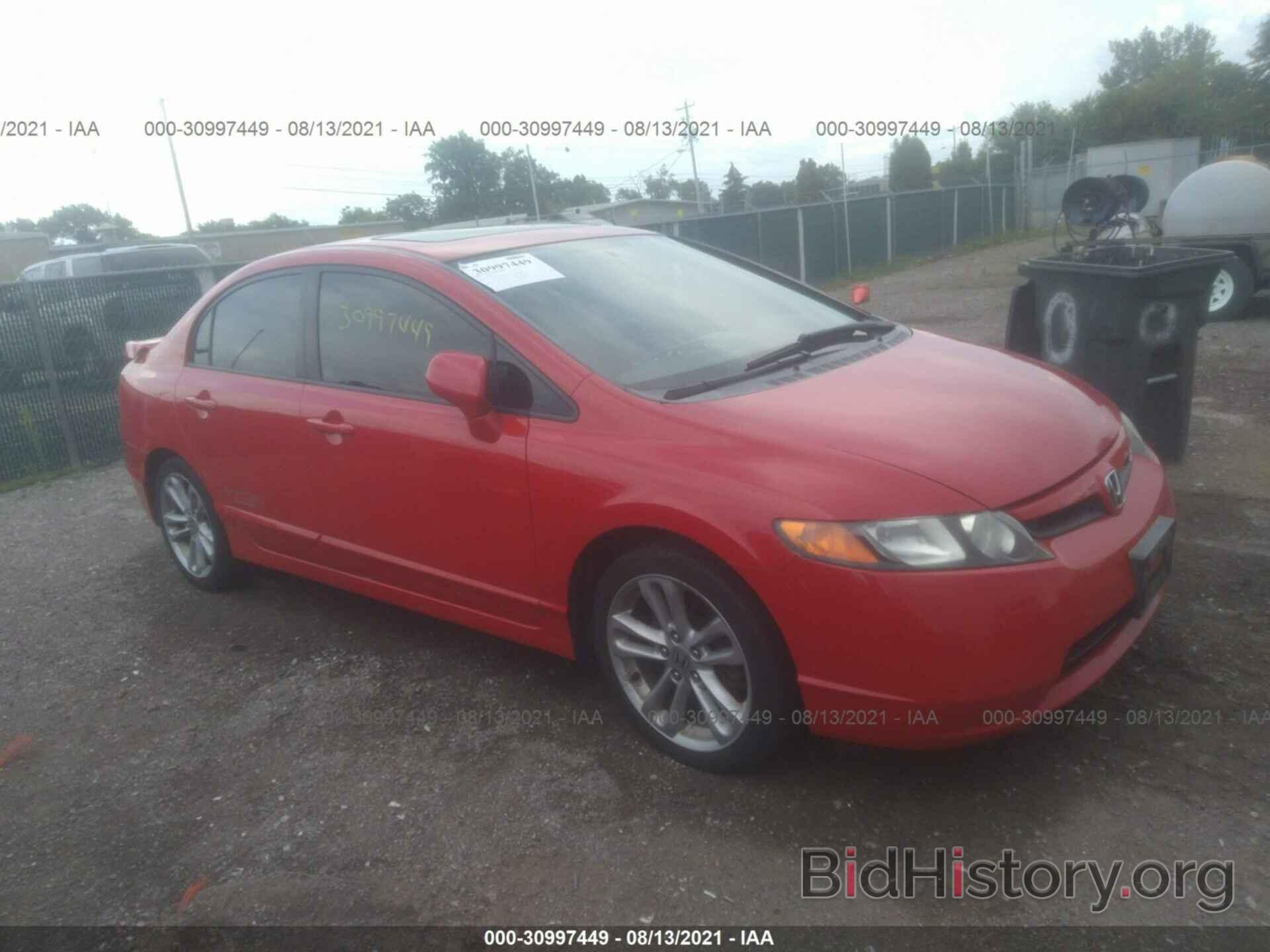 Photo 2HGFA55597H712829 - HONDA CIVIC SI 2007