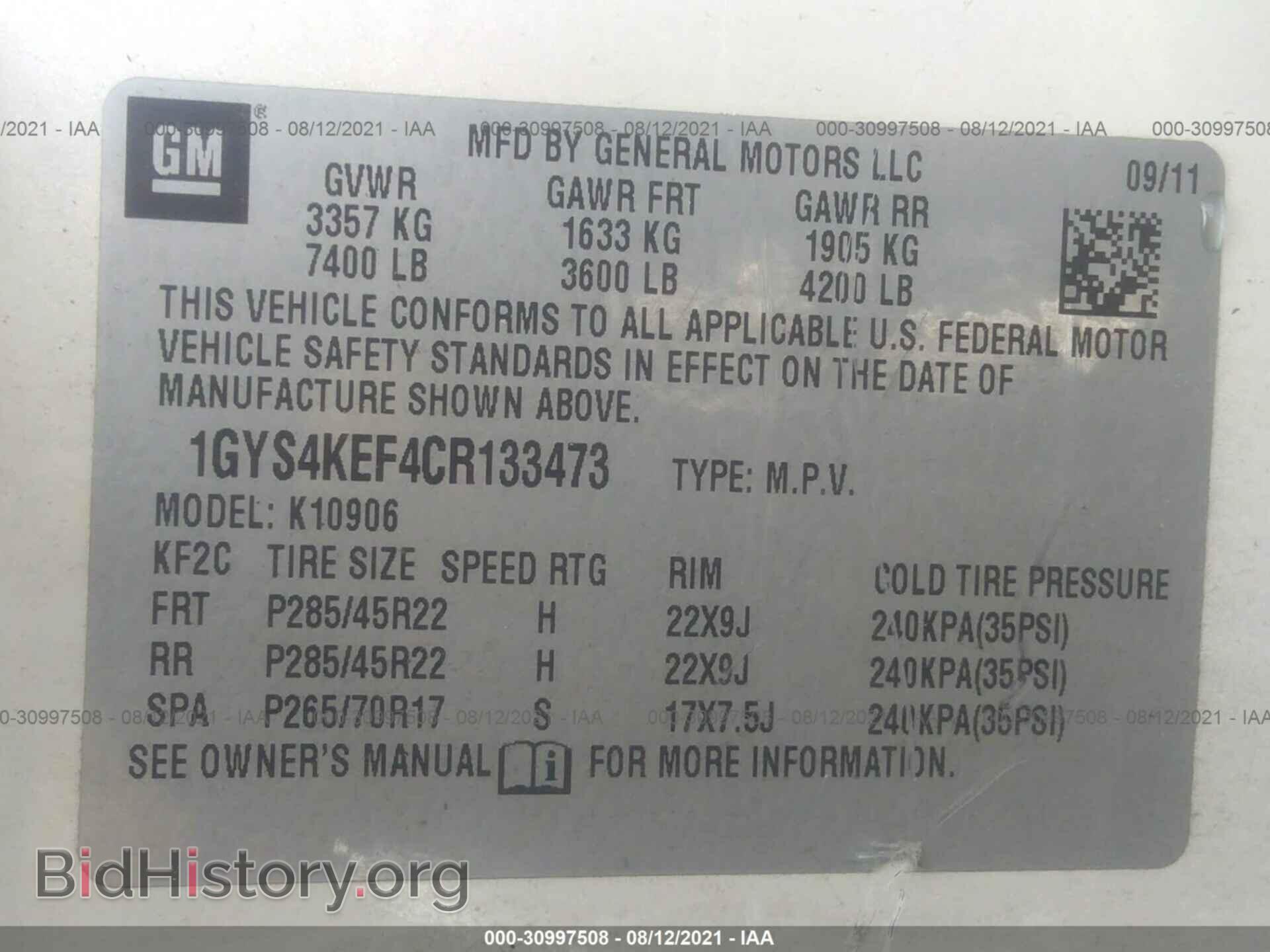 2012 CADILLAC ESCALADE ESV - VIN: 1GYS4KEF4CR133473 - Фото 9