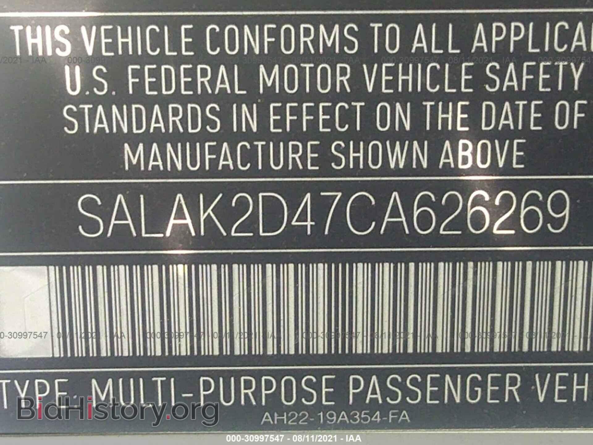 2012 LAND ROVER LR4 - VIN: SALAK2D47CA626269 - Фото 9