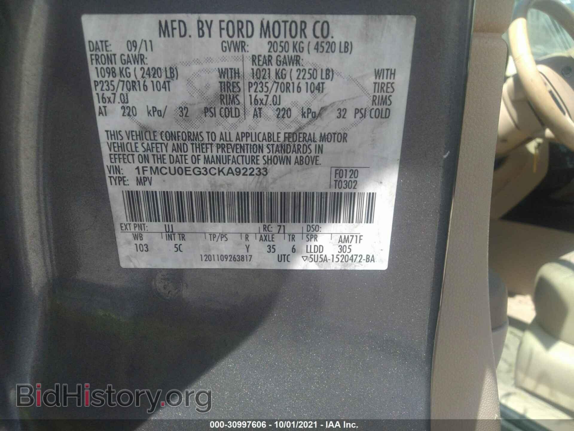 2012 FORD ESCAPE - VIN: 1FMCU0EG3CKA92233 - Фото 9