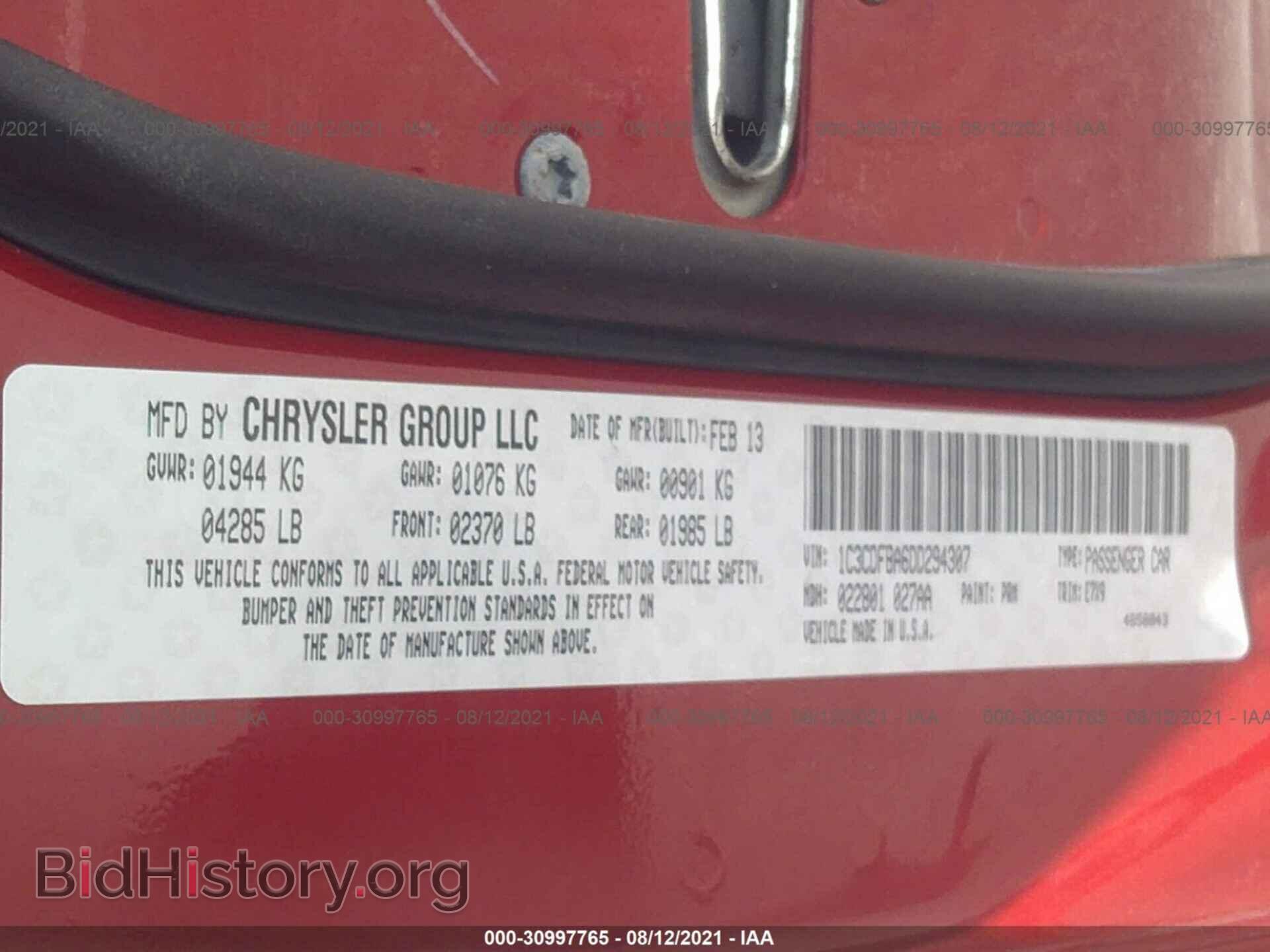 2013 DODGE DART - VIN: 1C3CDFBA6DD294307 - Фото 9
