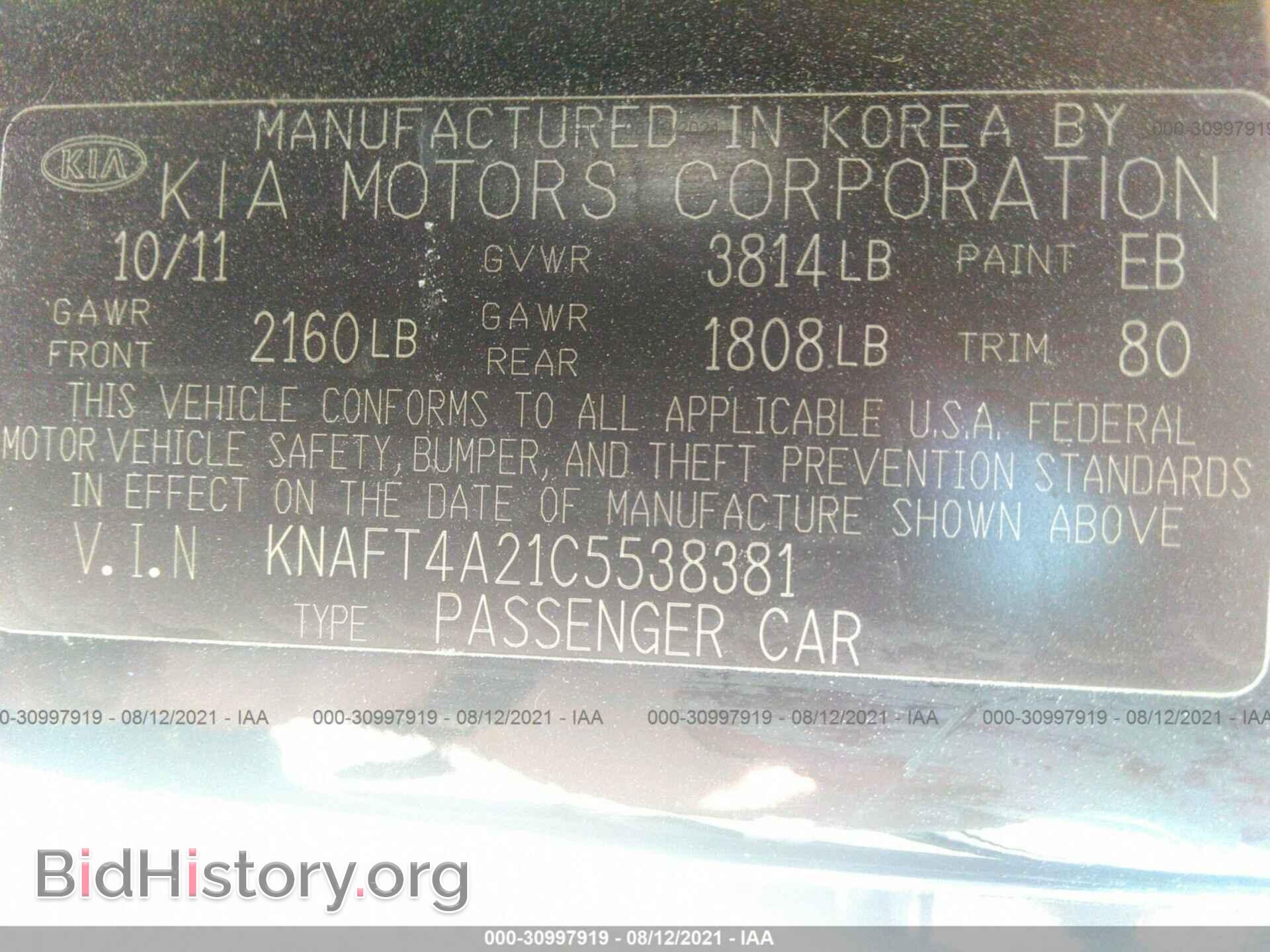 2012 KIA FORTE - VIN: KNAFT4A21C5538381 - Фото 9