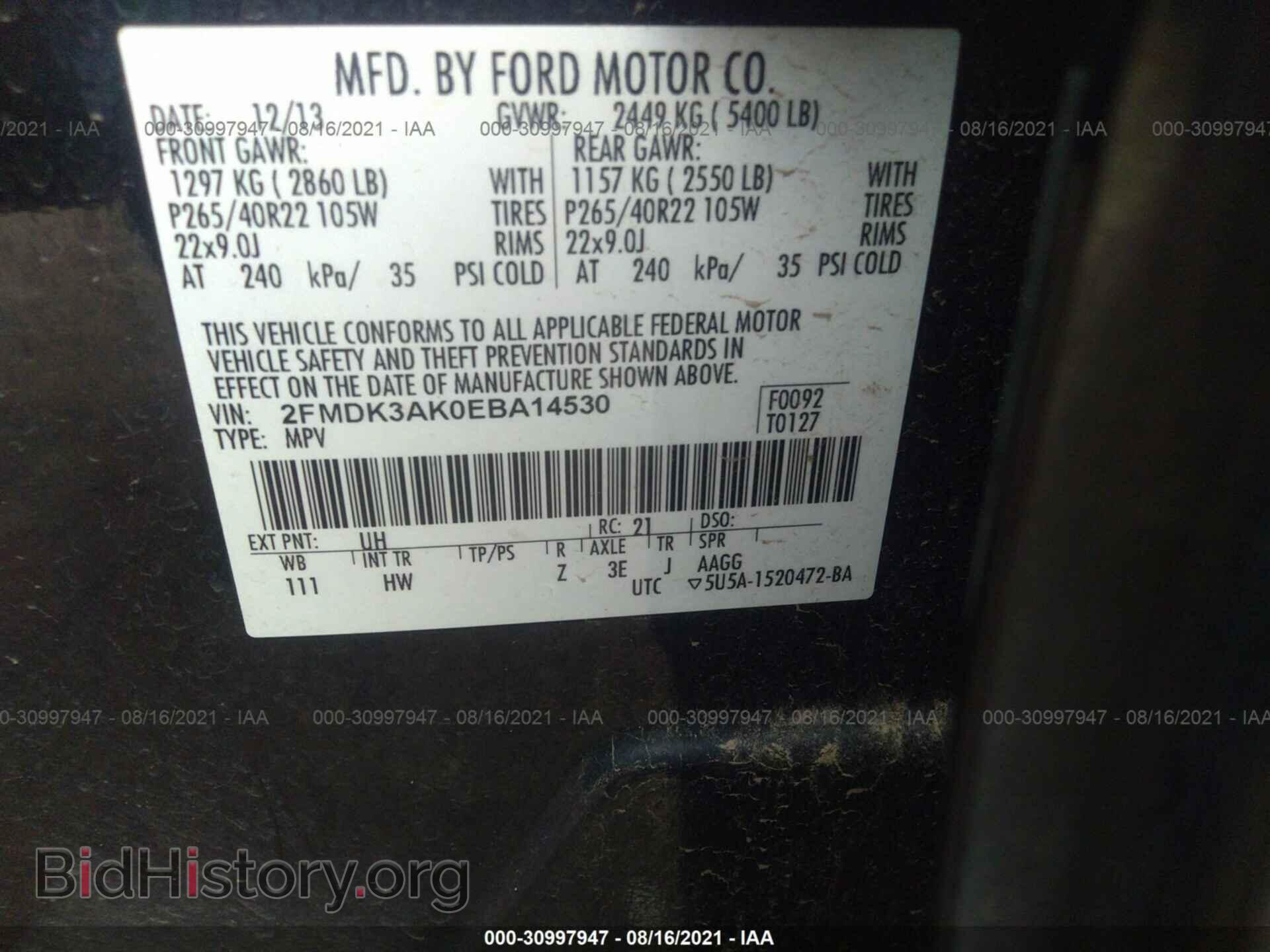 2014 FORD EDGE - VIN: 2FMDK3AK0EBA14530 - Фото 9