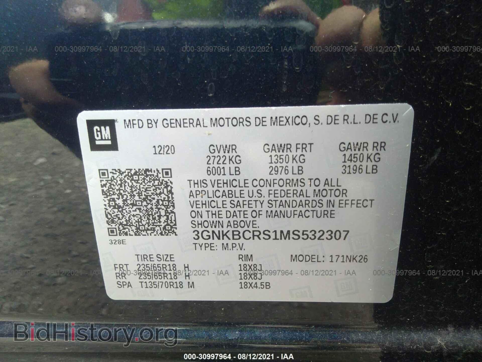 2021 CHEVROLET BLAZER - VIN: 3GNKBCRS1MS532307 - Фото 9