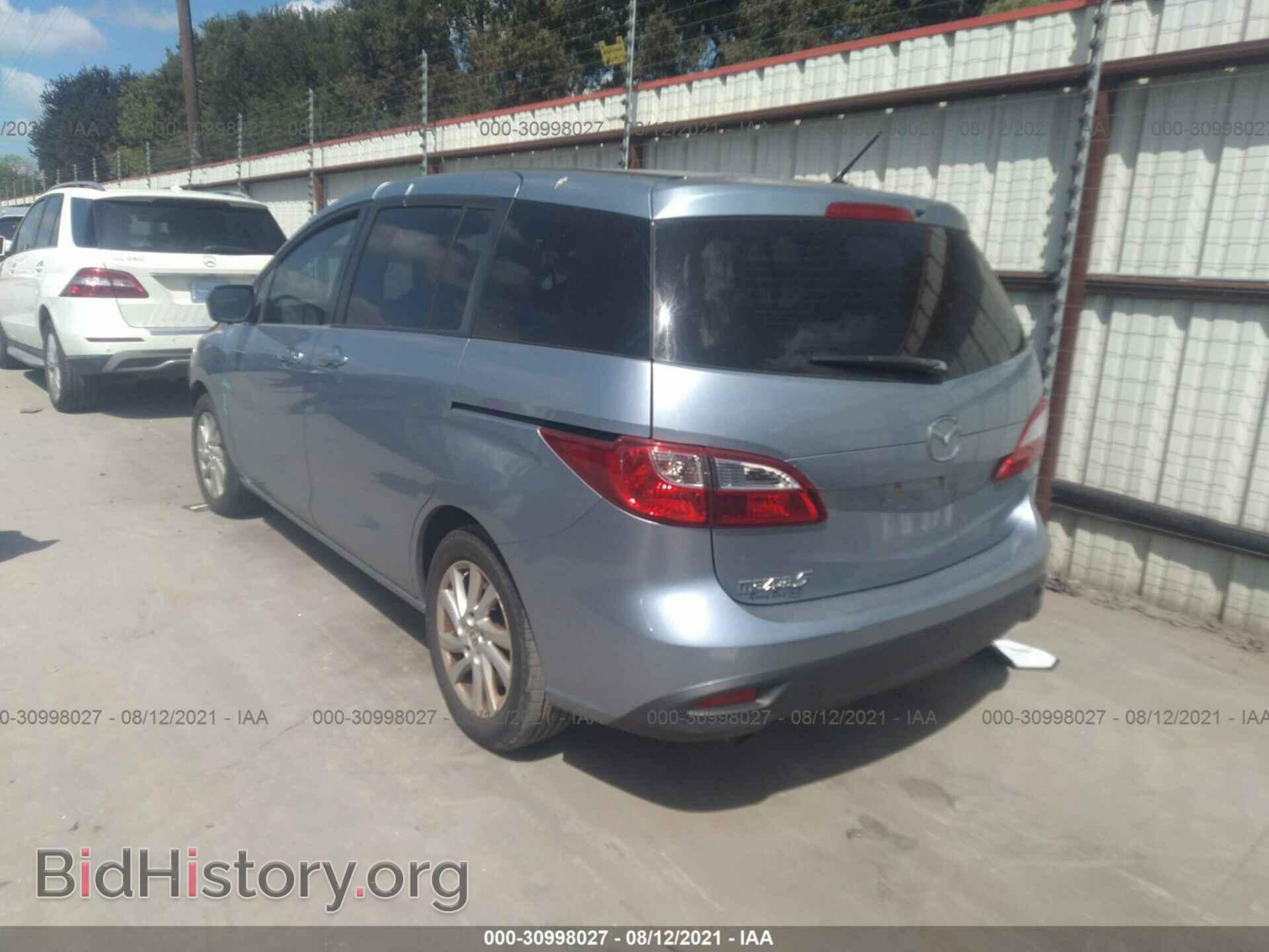 2012 MAZDA MAZDA5 - VIN: JM1CW2BL4C0133010 - Фото 3