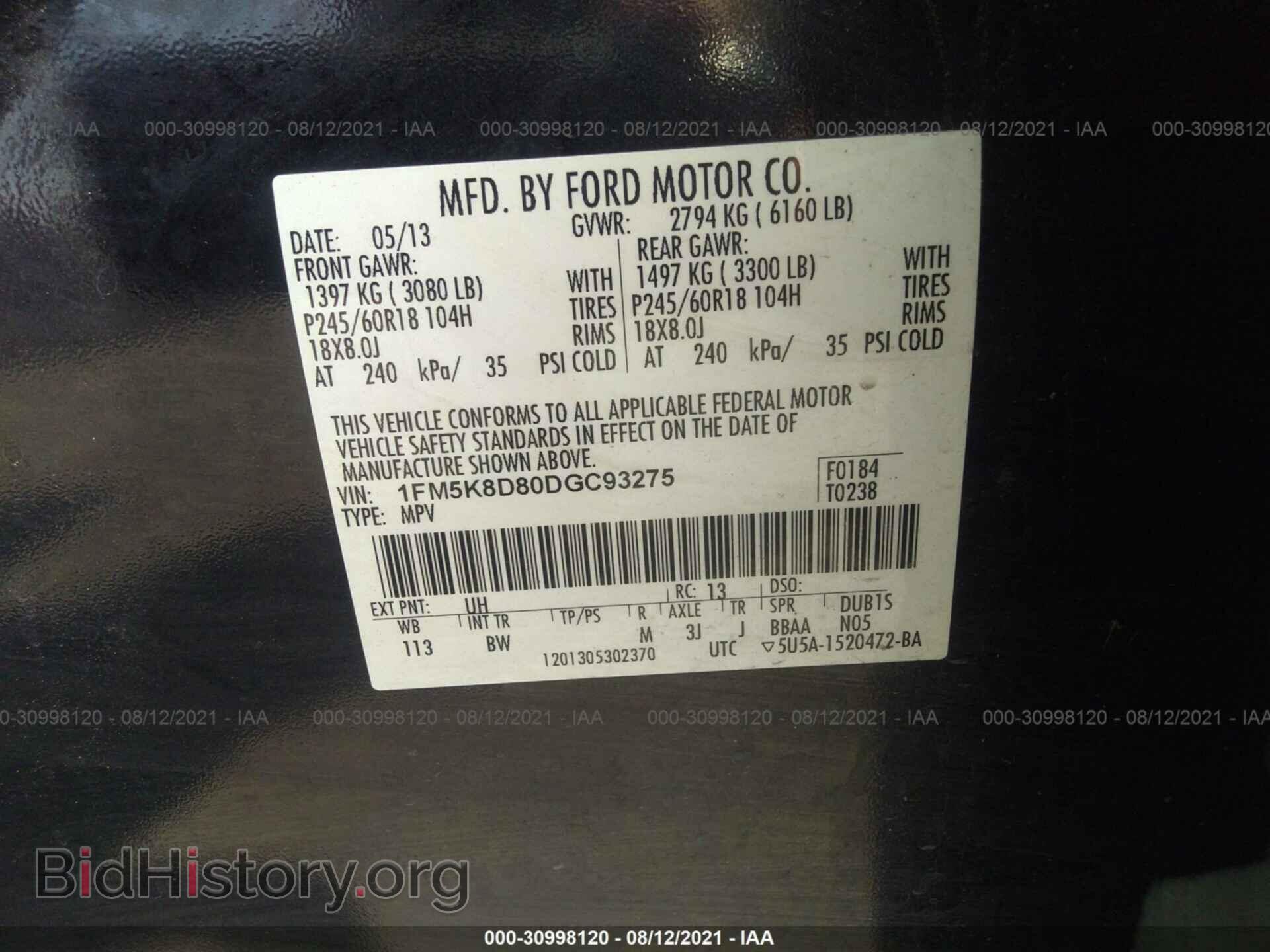 2013 FORD EXPLORER - VIN: 1FM5K8D80DGC93275 - Photo 9