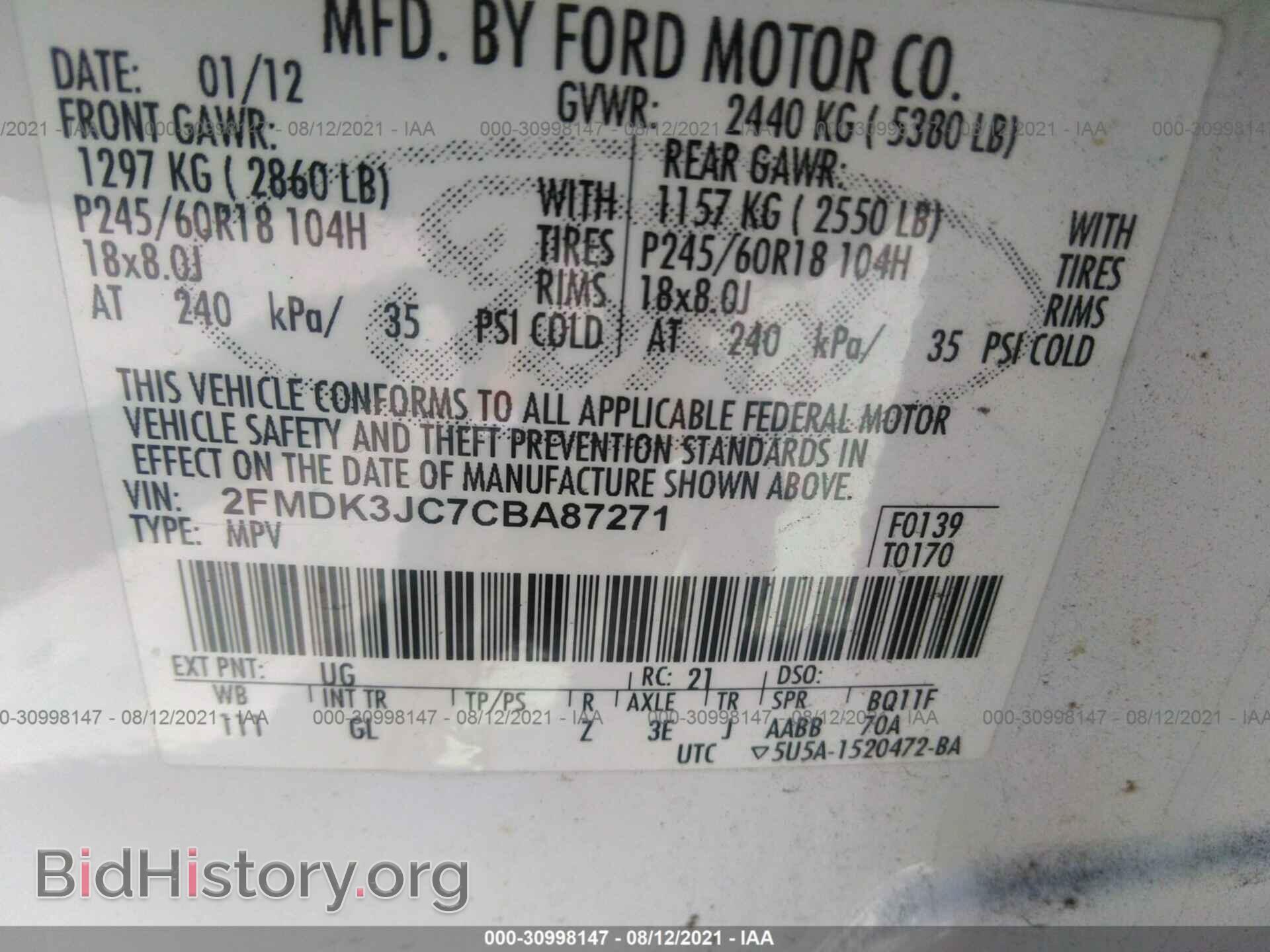 2012 FORD EDGE - VIN: 2FMDK3JC7CBA87271 - Фото 9