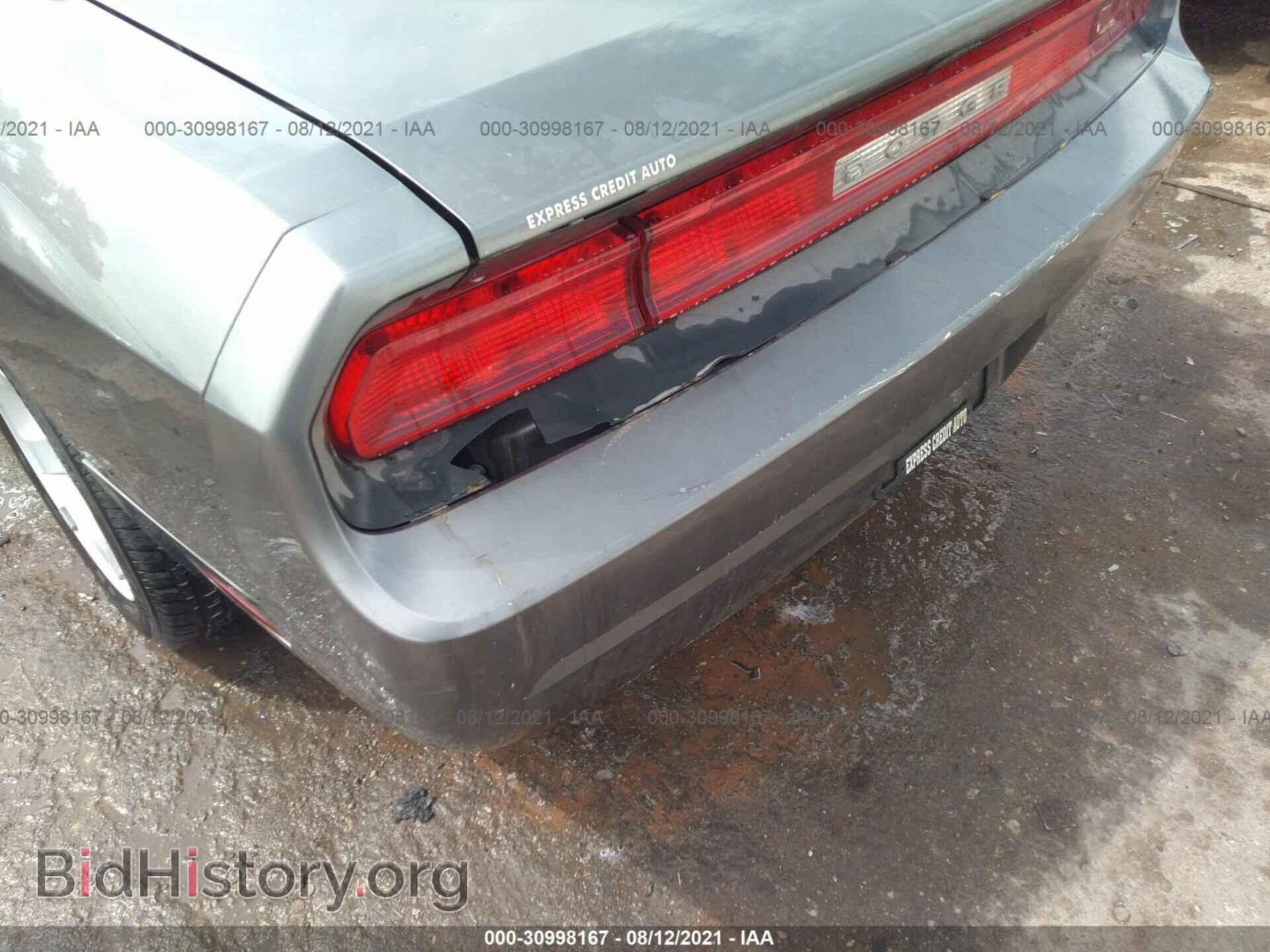 2012 DODGE CHALLENGER - VIN: 2C3CDYAG3CH103526 - Photo 6