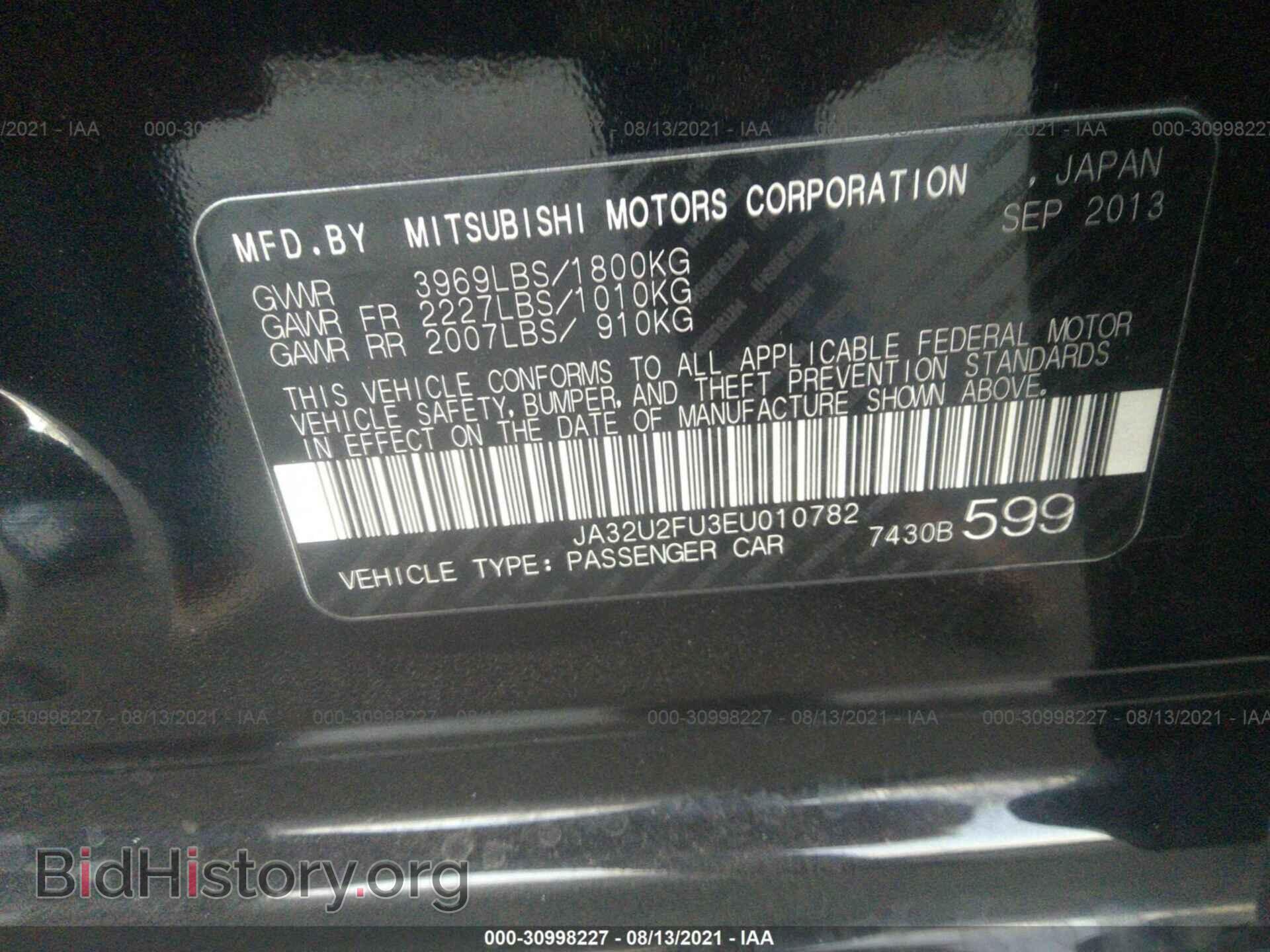 2014 MITSUBISHI LANCER - VIN: JA32U2FU3EU010782 - Фото 9