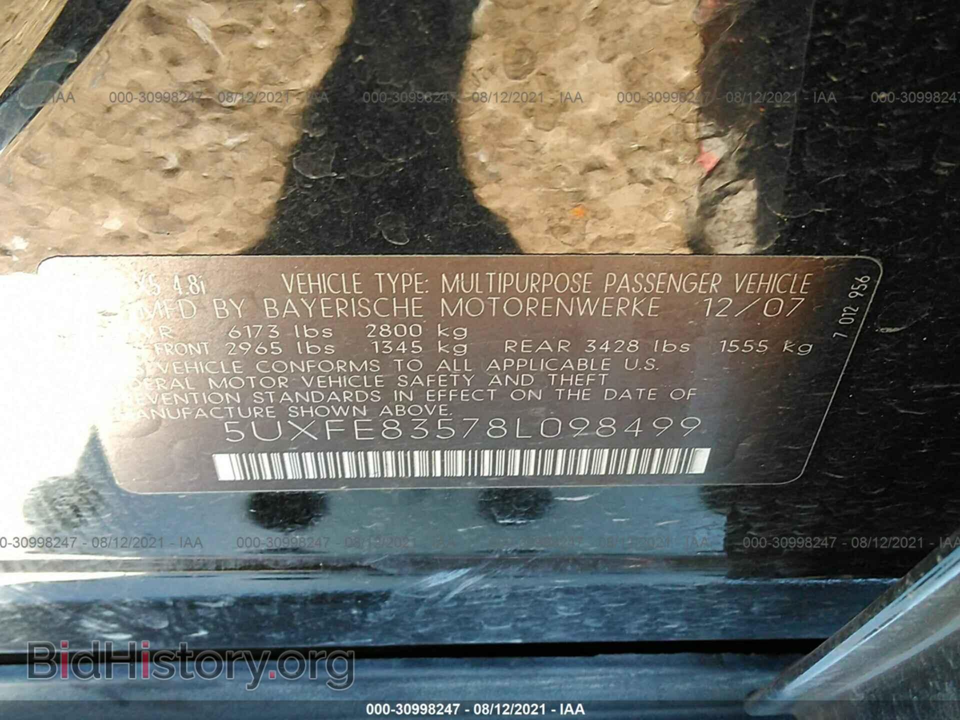 2008 BMW X5 - VIN: 5UXFE83578L098499 - Фото 9
