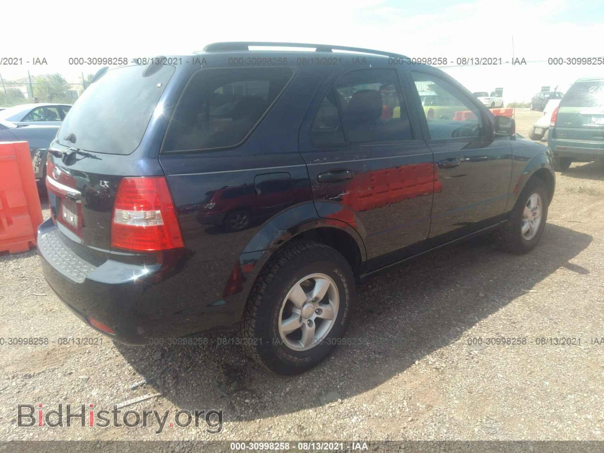 2008 KIA SORENTO - VIN: KNDJD735585806004 - Фото 4