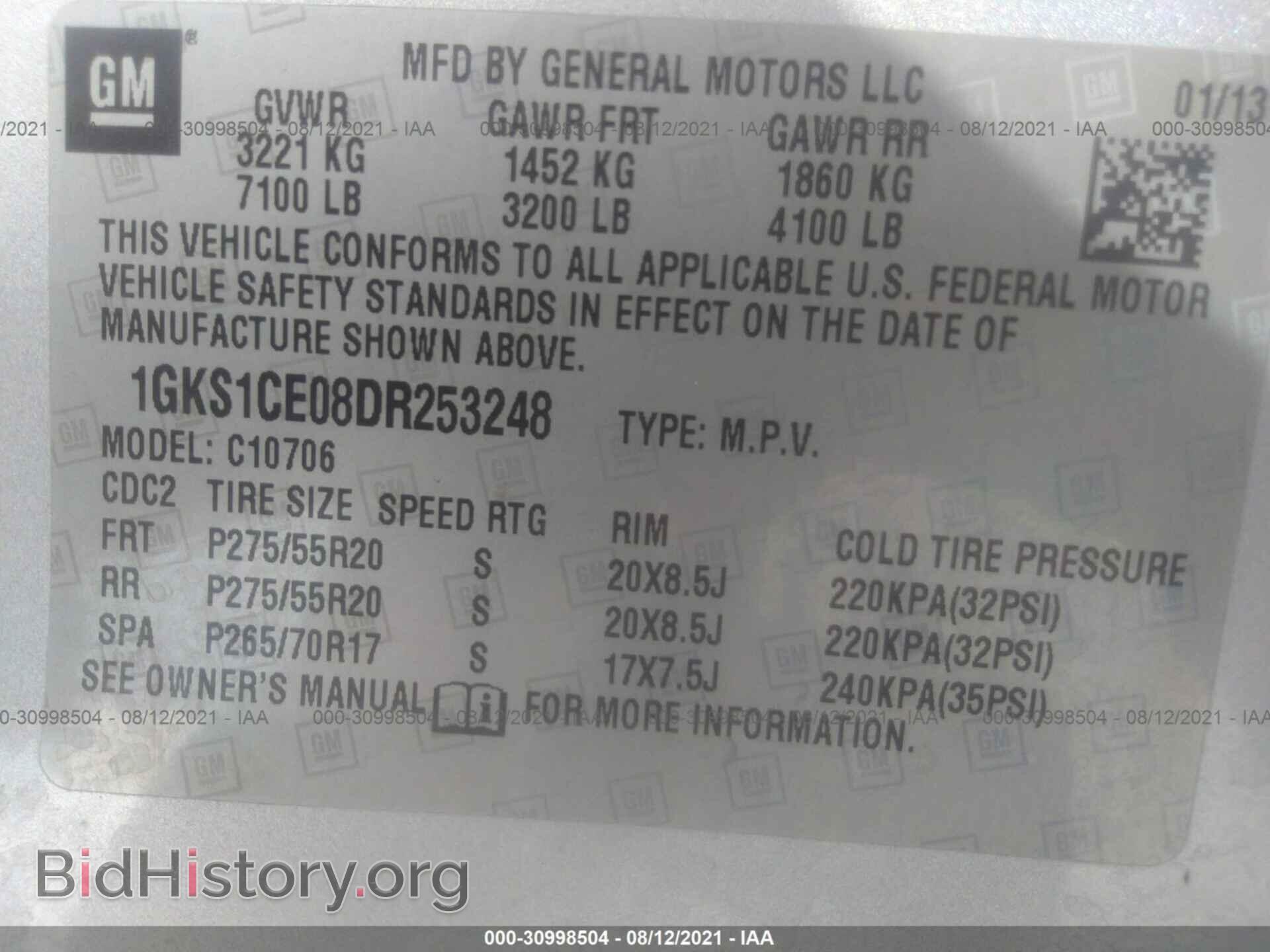 2013 GMC YUKON - VIN: 1GKS1CE08DR253248 - Photo 9