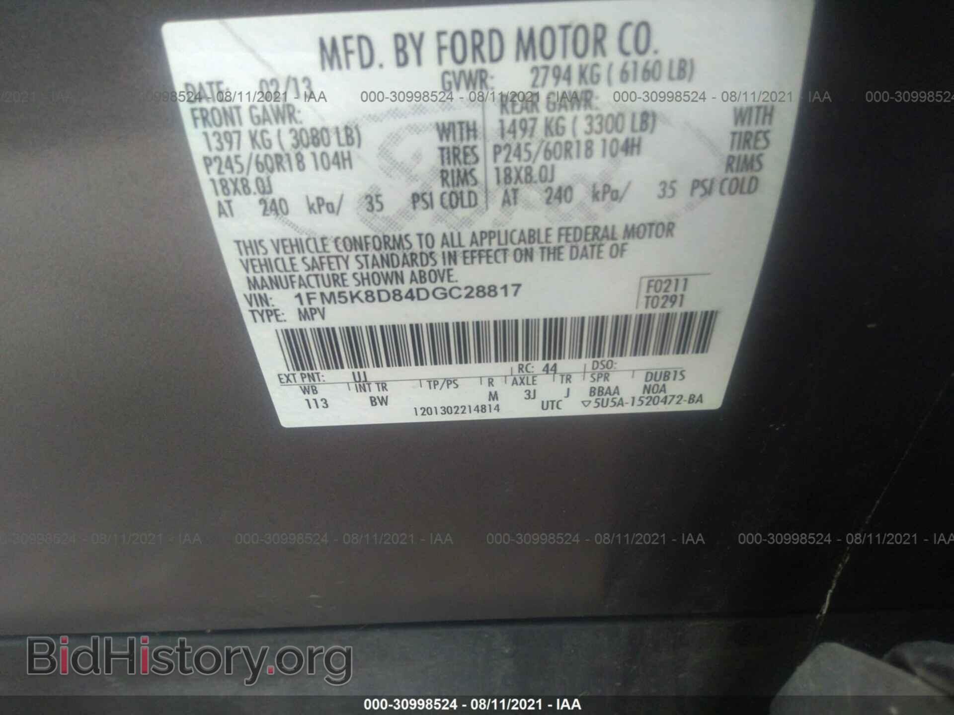 2013 FORD EXPLORER - VIN: 1FM5K8D84DGC28817 - Фото 9
