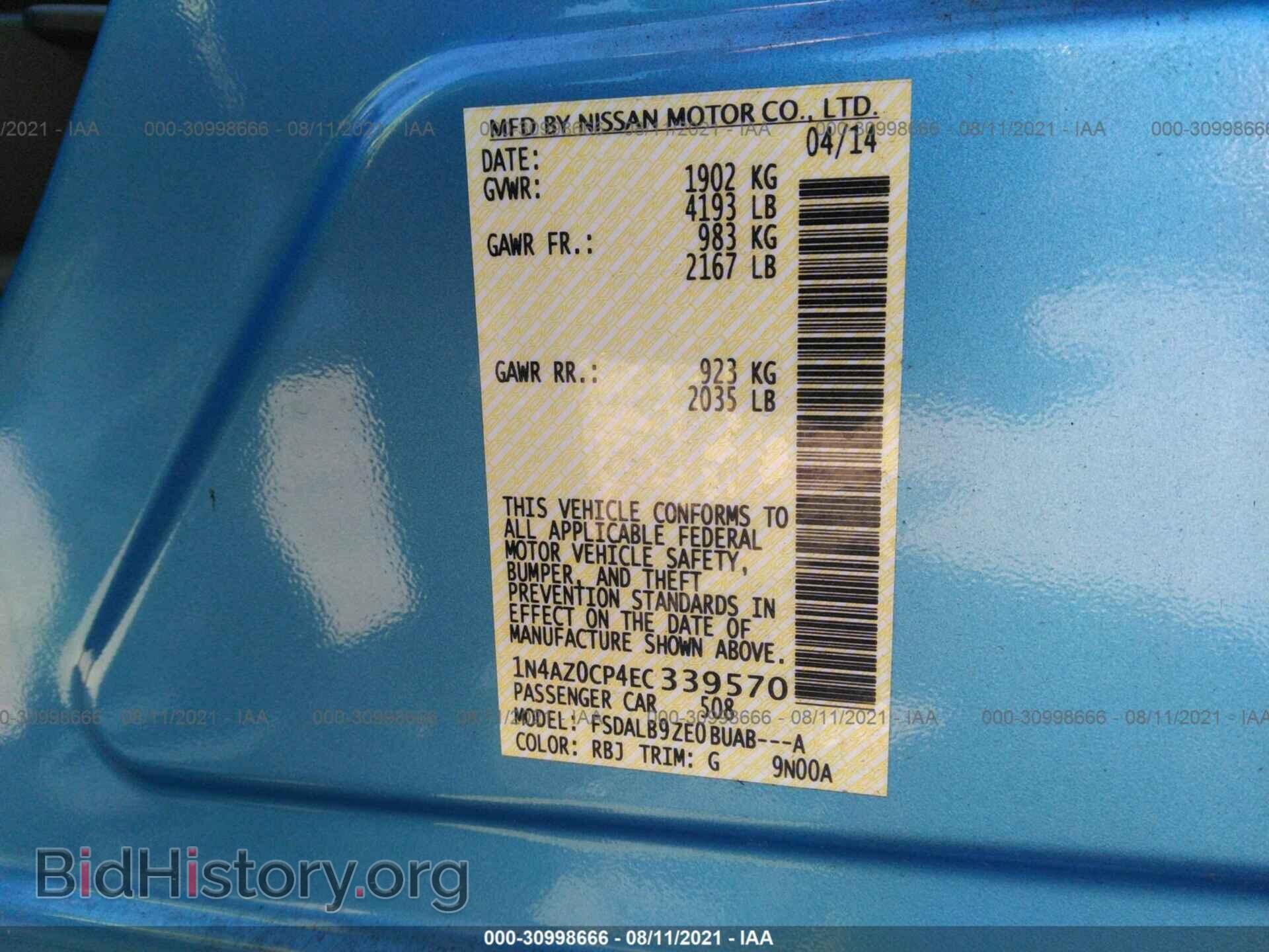 2014 NISSAN LEAF - VIN: 1N4AZ0CP4EC339570 - Фото 9