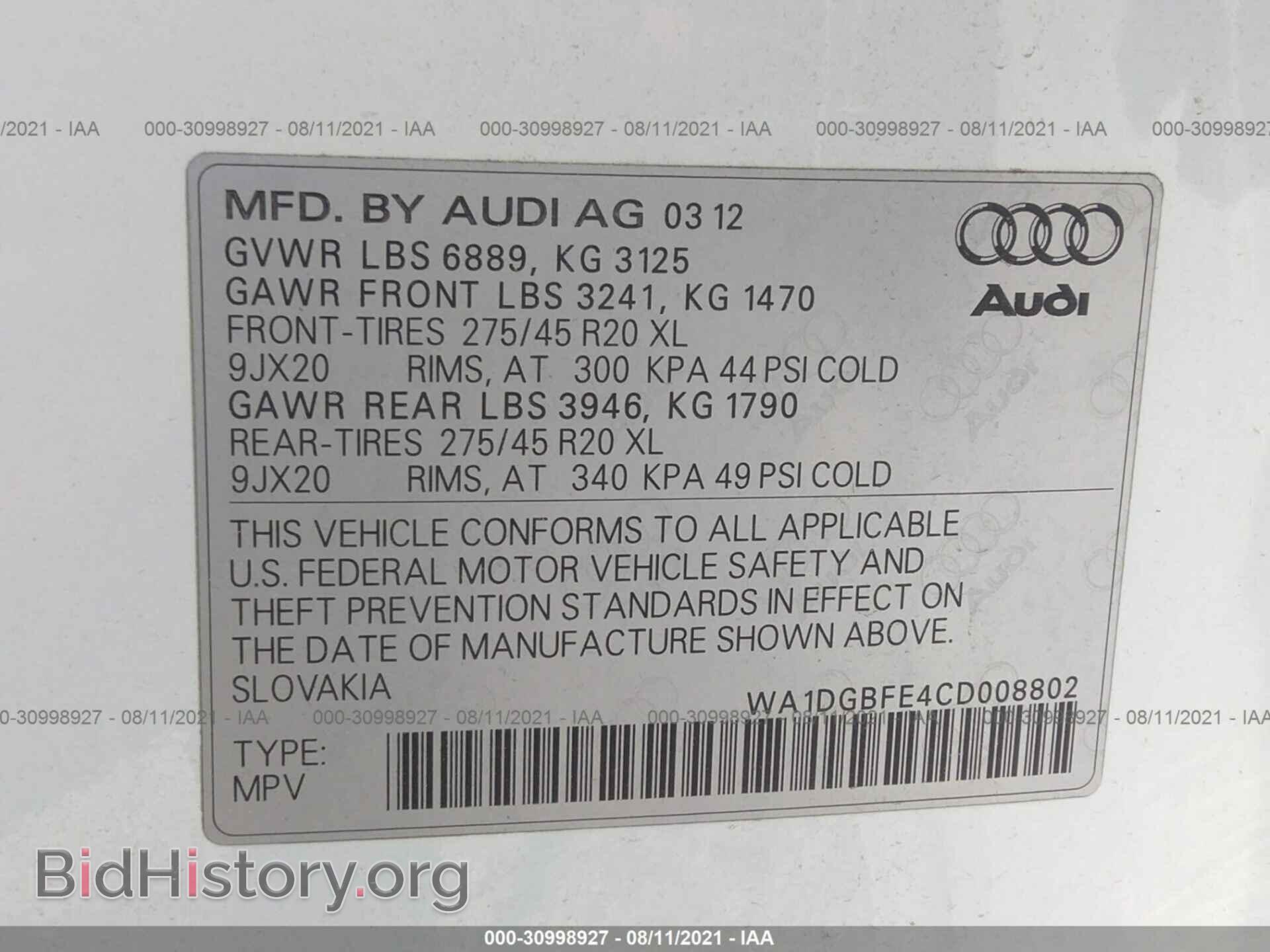 2012 AUDI Q7 - VIN: WA1DGBFE4CD008802 - Фото 9