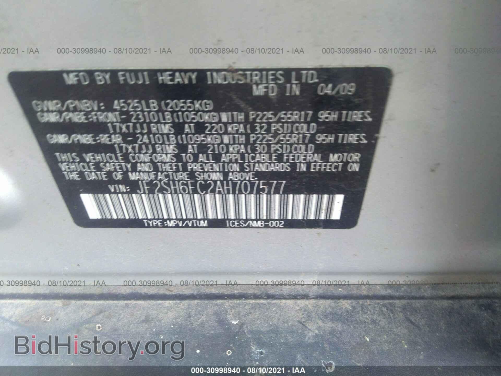 2010 SUBARU FORESTER - VIN: JF2SH6FC2AH707577 - Фото 9