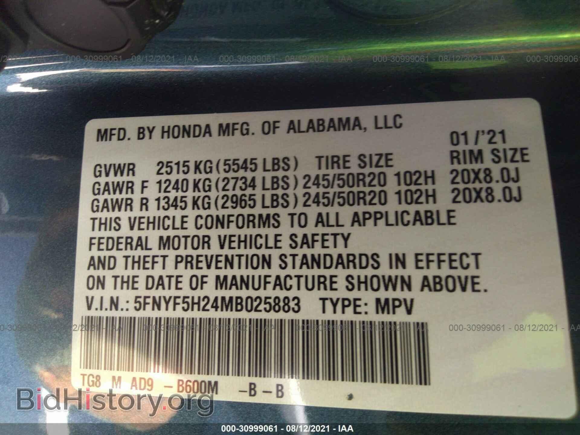 2021 HONDA PILOT - VIN: 5FNYF5H24MB025883 - Фото 9