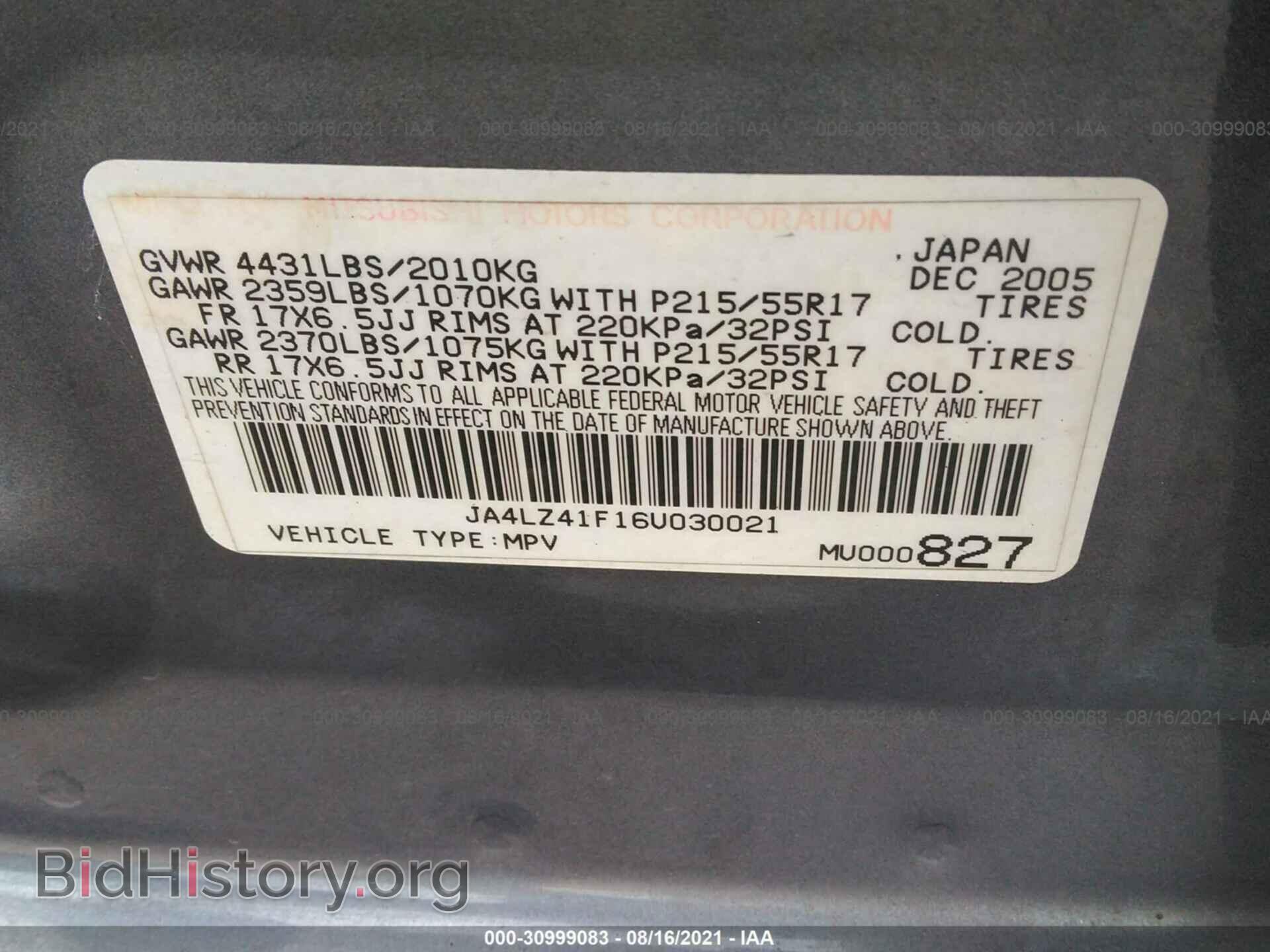 2006 MITSUBISHI OUTLANDER - VIN: JA4LZ41F16U030021 - Фото 9