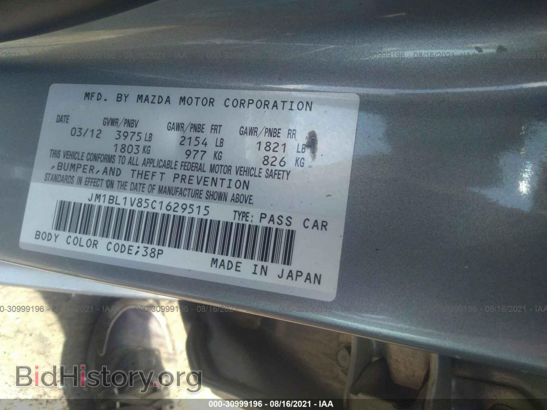 2012 MAZDA MAZDA3 - VIN: JM1BL1V85C1629515 - Фото 9
