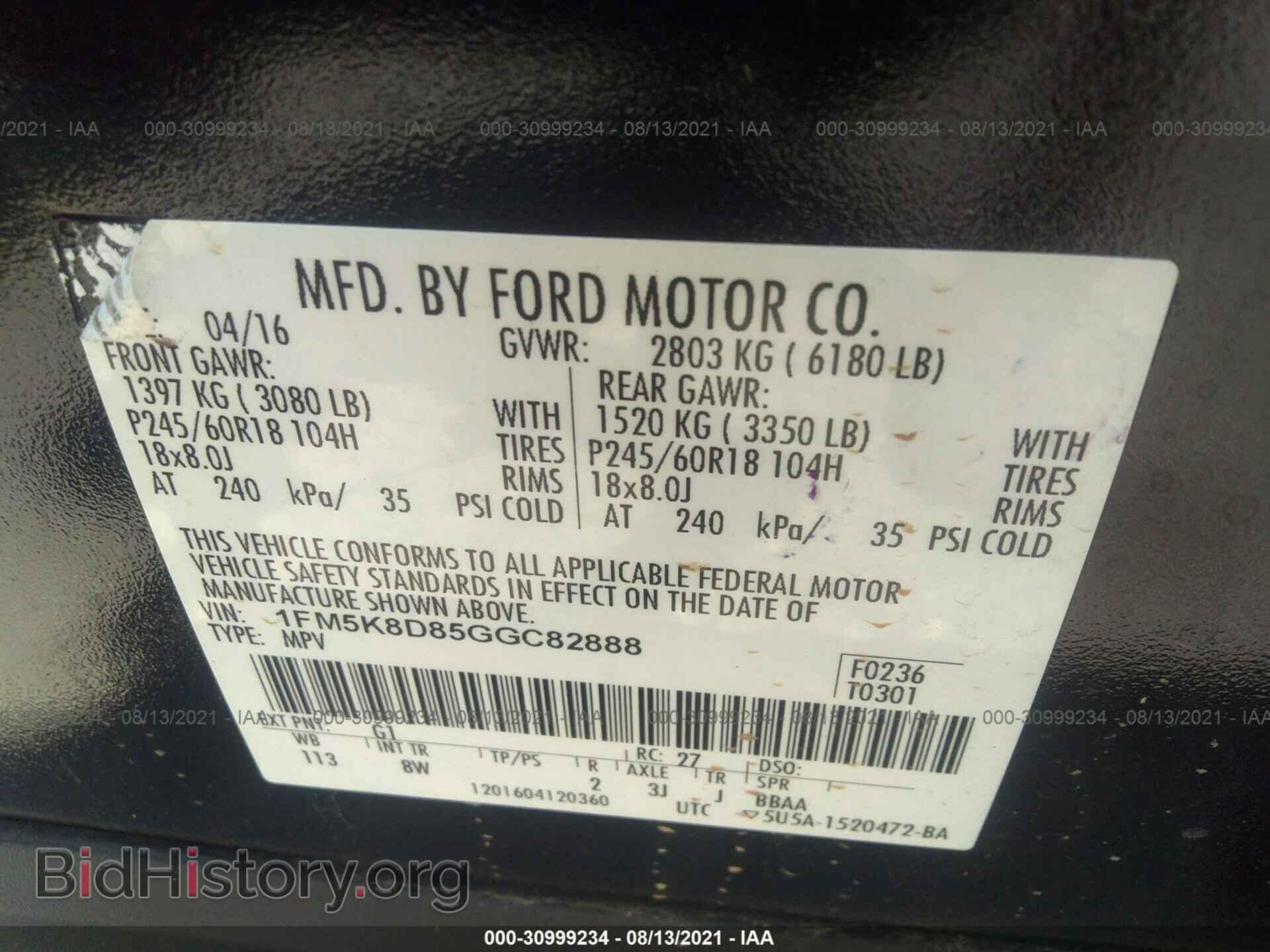 2016 FORD EXPLORER - VIN: 1FM5K8D85GGC82888 - Photo 9