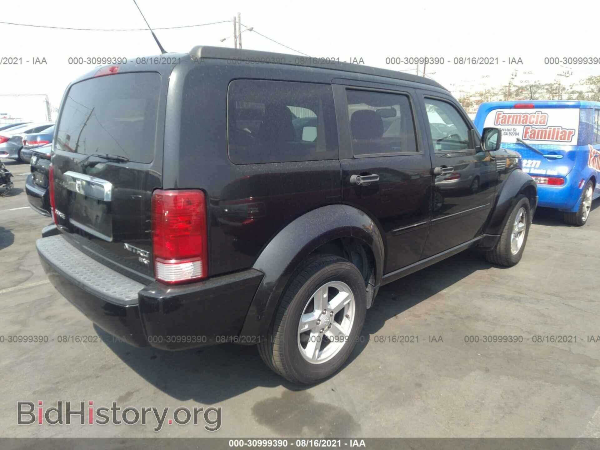 2011 DODGE NITRO - VIN: 1D4PT5GK0BW561344 - Фото 4