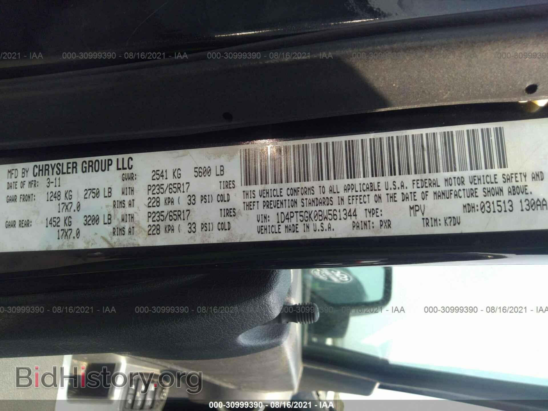 2011 DODGE NITRO - VIN: 1D4PT5GK0BW561344 - Фото 9