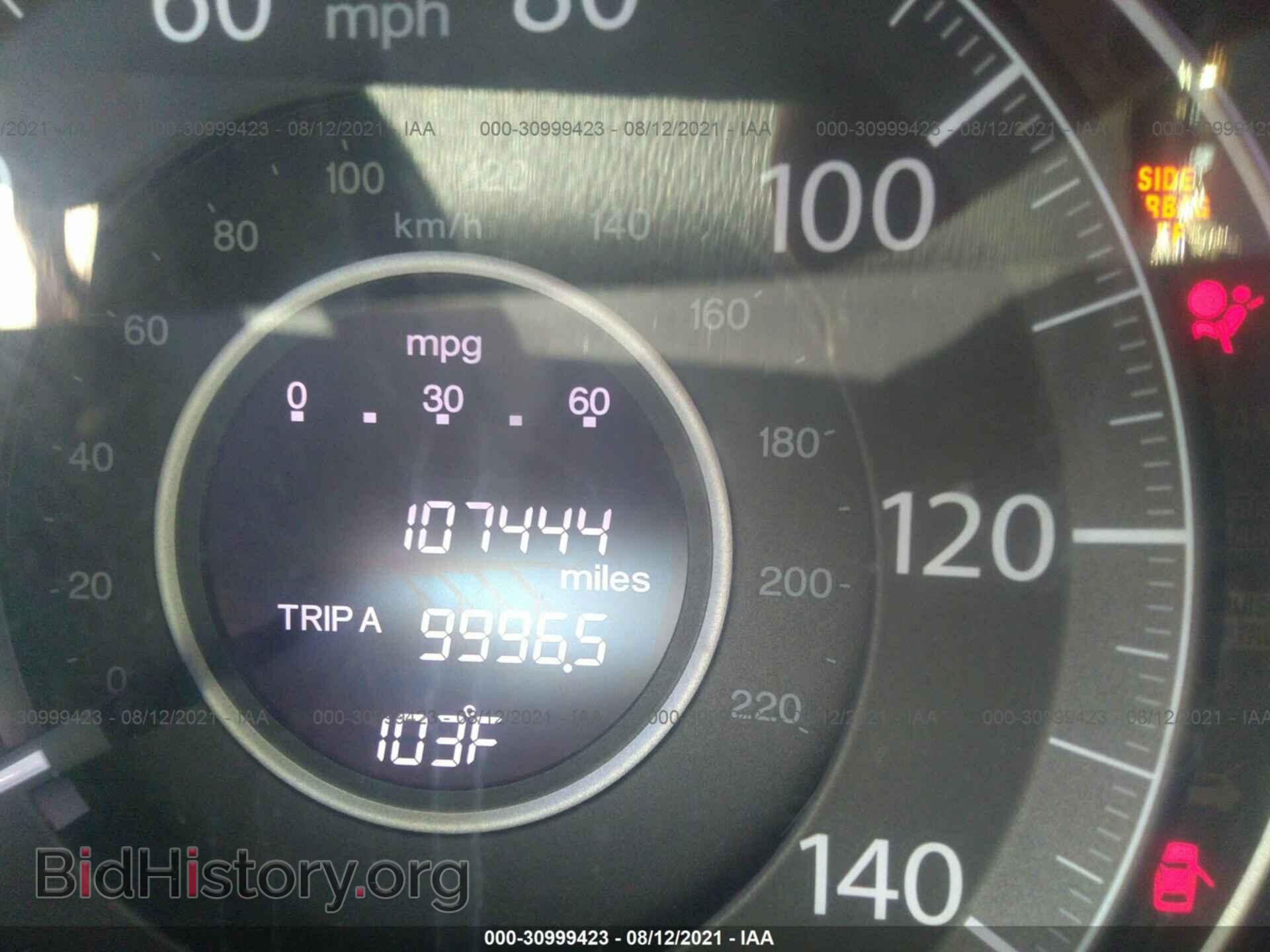 2014 HONDA CR-V - VIN: 5J6RM3H74EL033372 - Фото 7