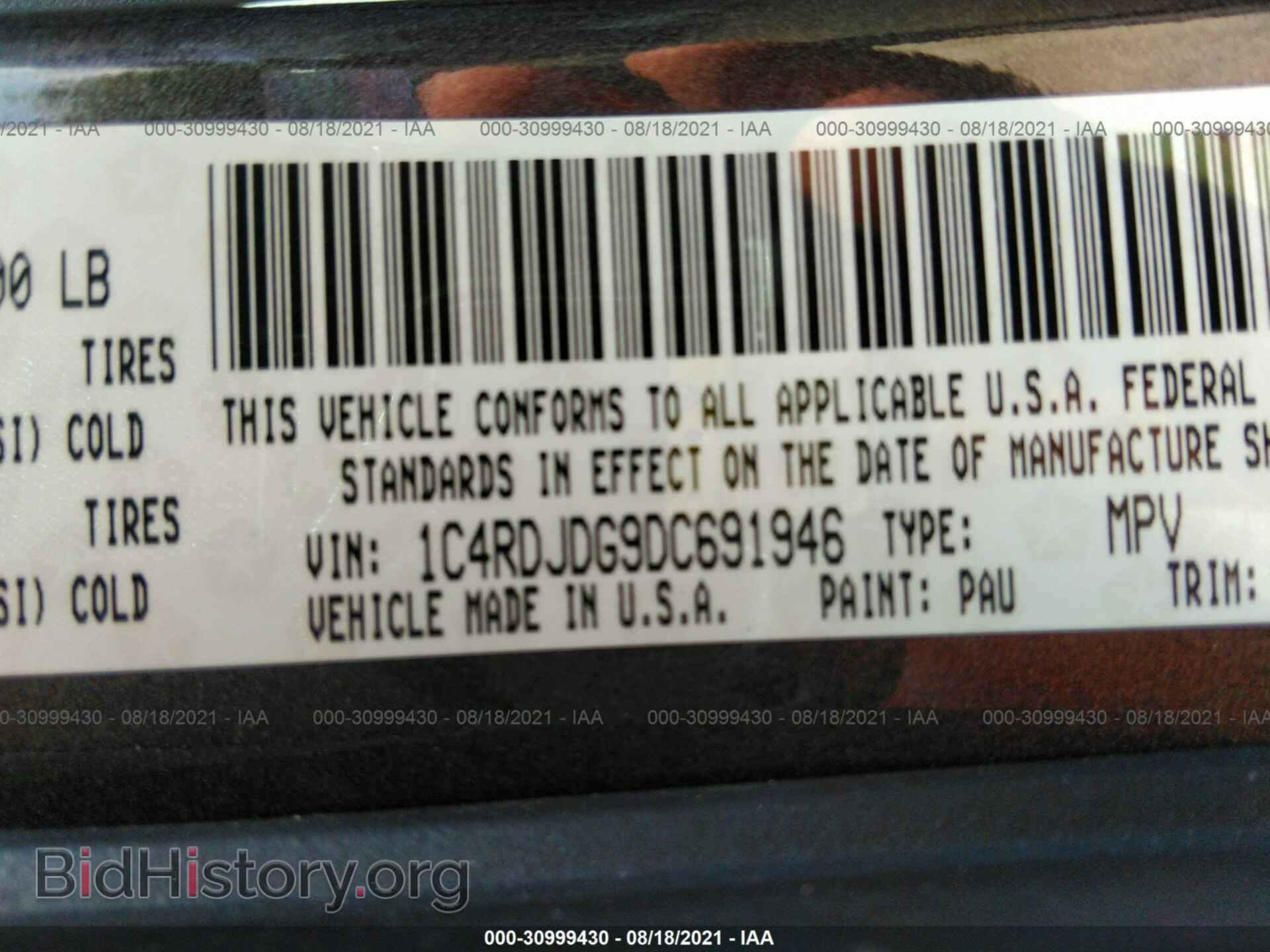 2013 DODGE DURANGO - VIN: 1C4RDJDG9DC691946 - Фото 9
