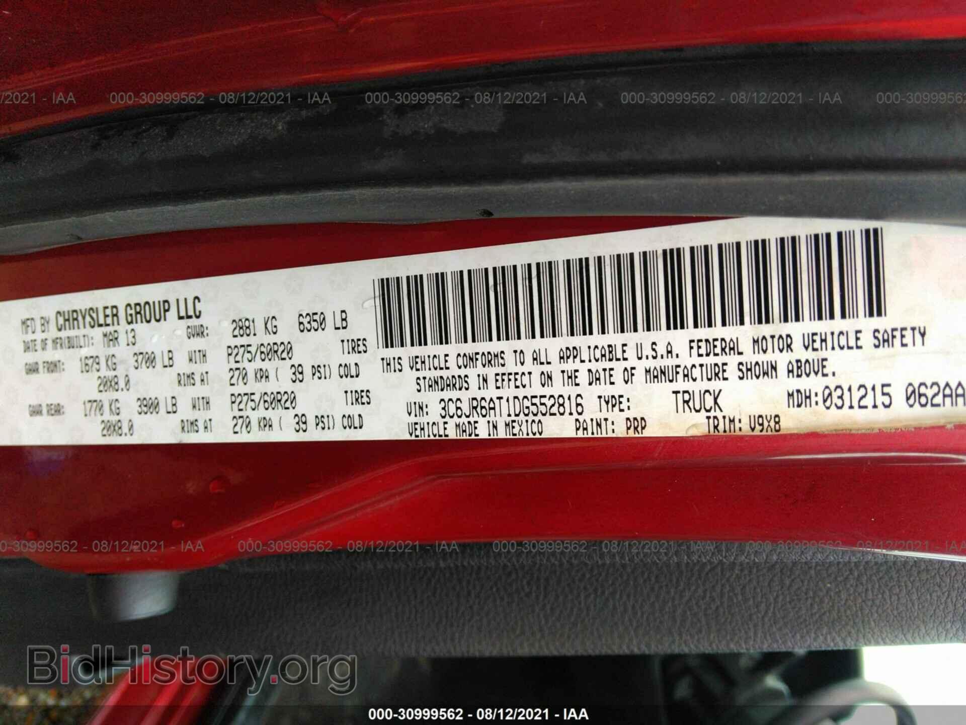 2013 RAM 1500 - VIN: 3C6JR6AT1DG552816 - Фото 9