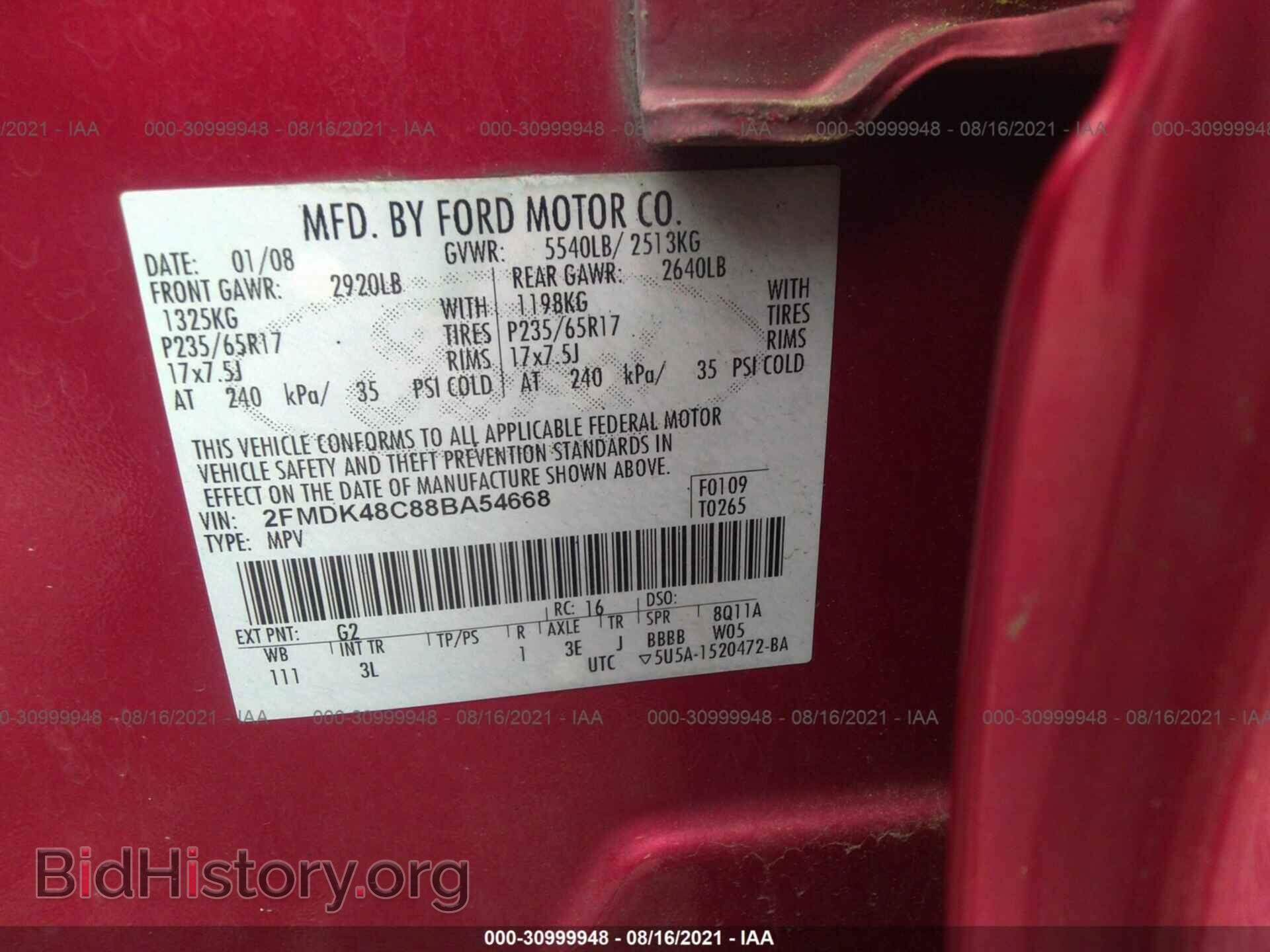 2008 FORD EDGE - VIN: 2FMDK48C88BA54668 - Фото 9