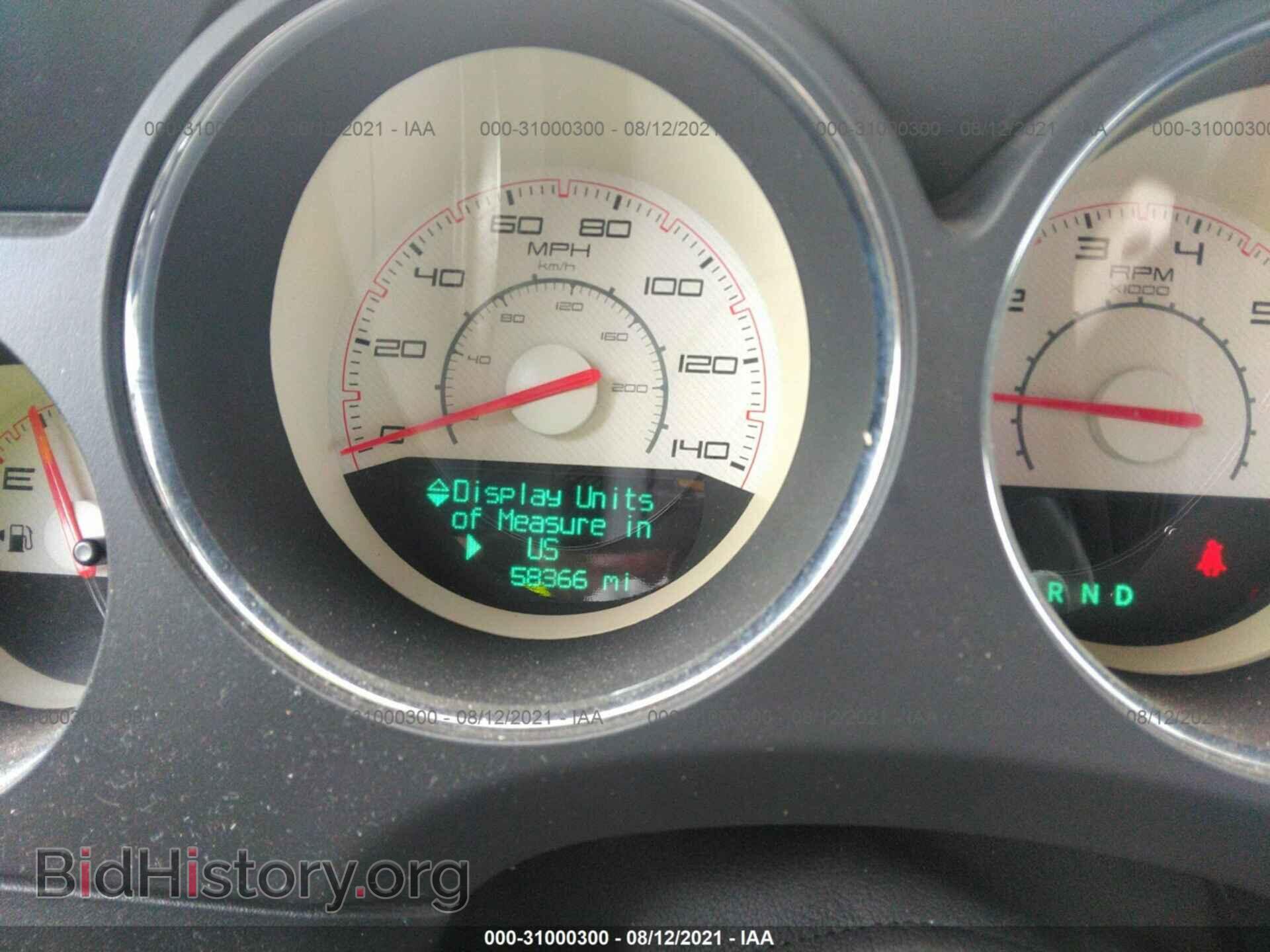 2014 DODGE CHALLENGER - VIN: 2C3CDYAG7EH165501 - Фото 7