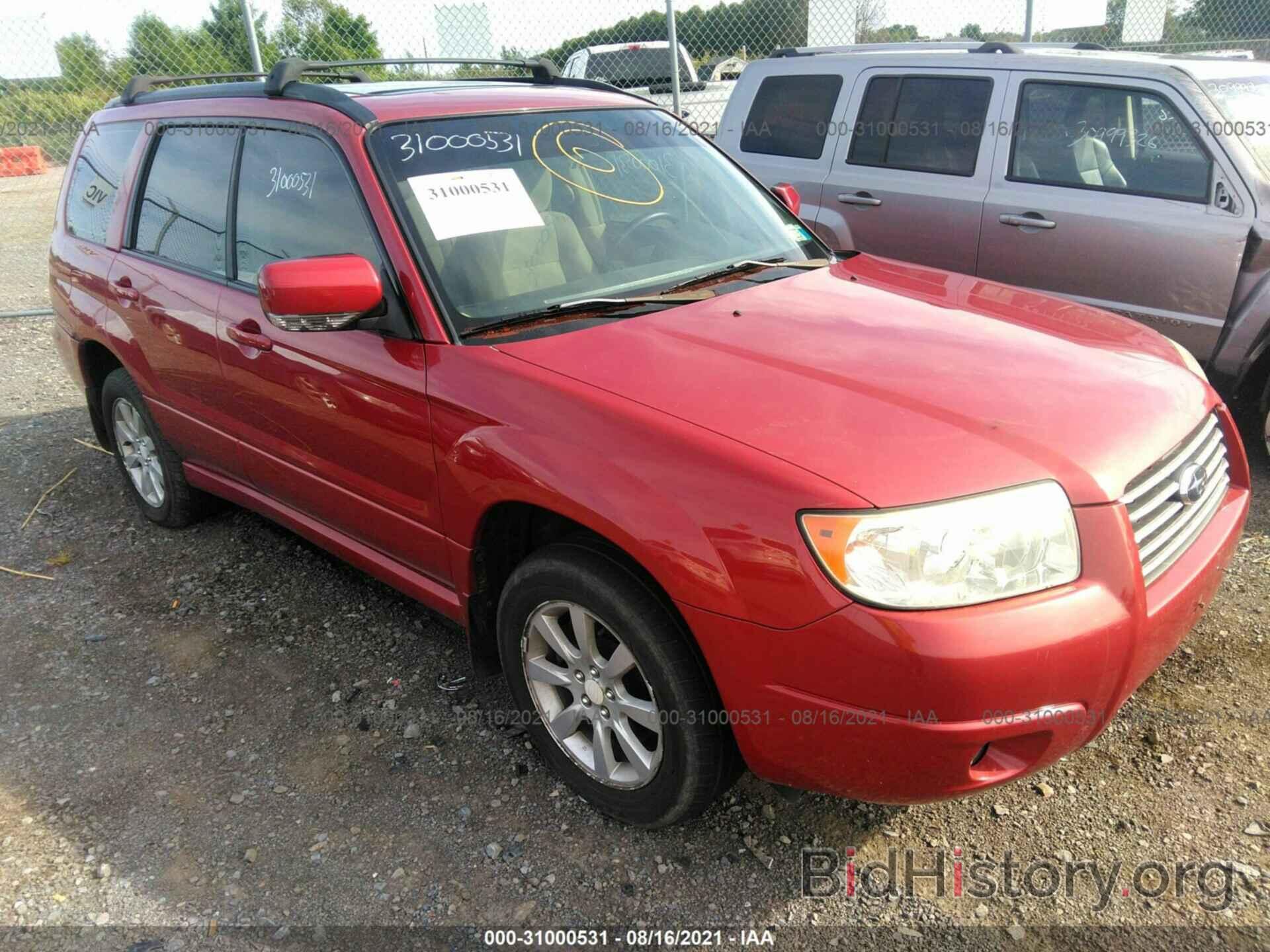 Photo JF1SG65636H751842 - SUBARU FORESTER 2006